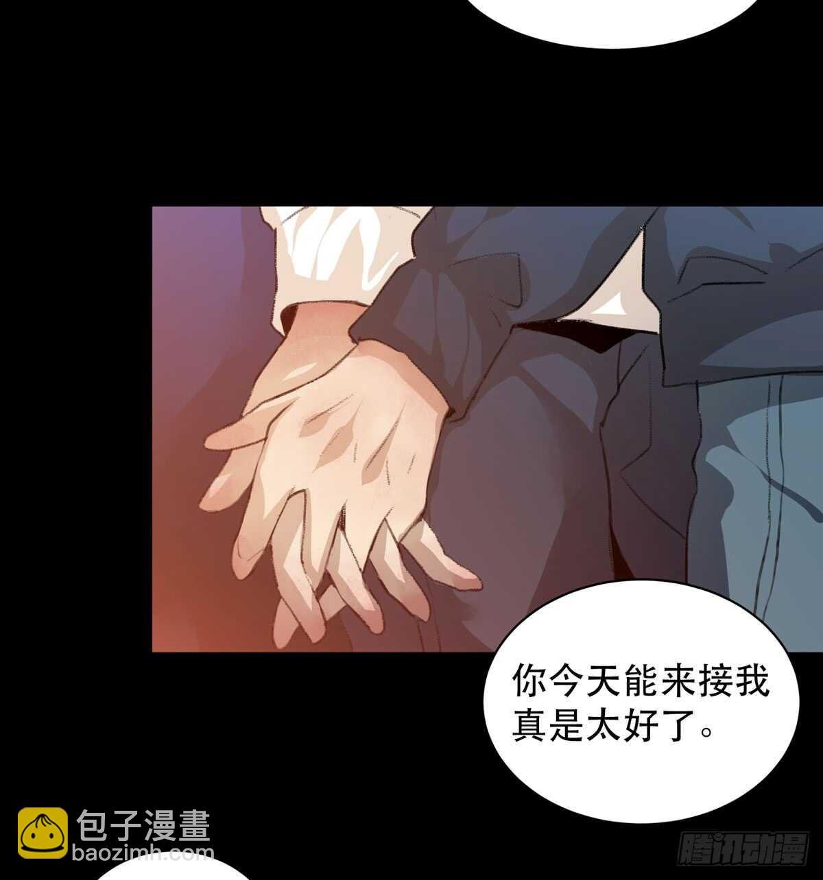 你能在这里等我真是太好了