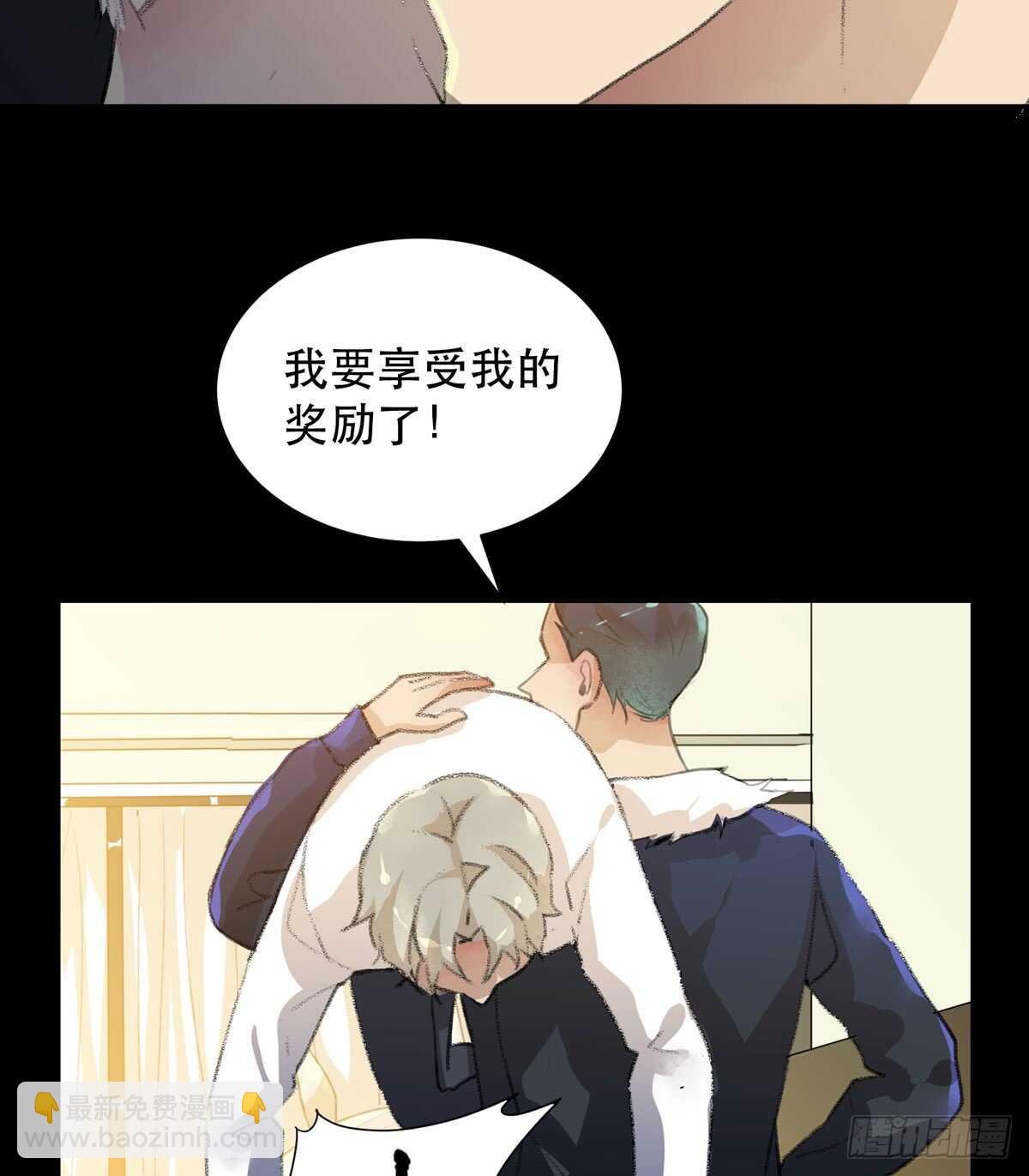 你能在这里等我真是太好了