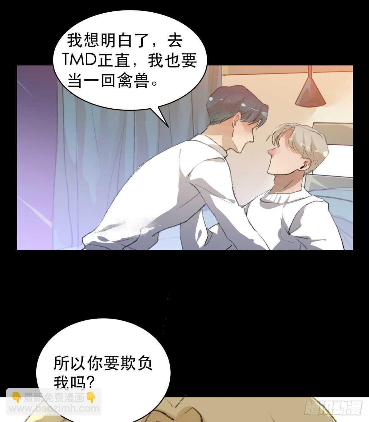 你能在这里等我真是太好了