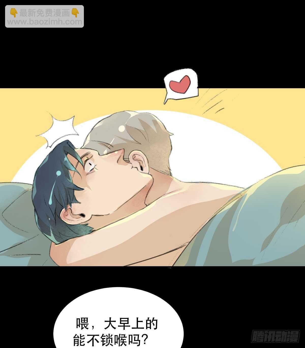 你能在这里等我真是太好了