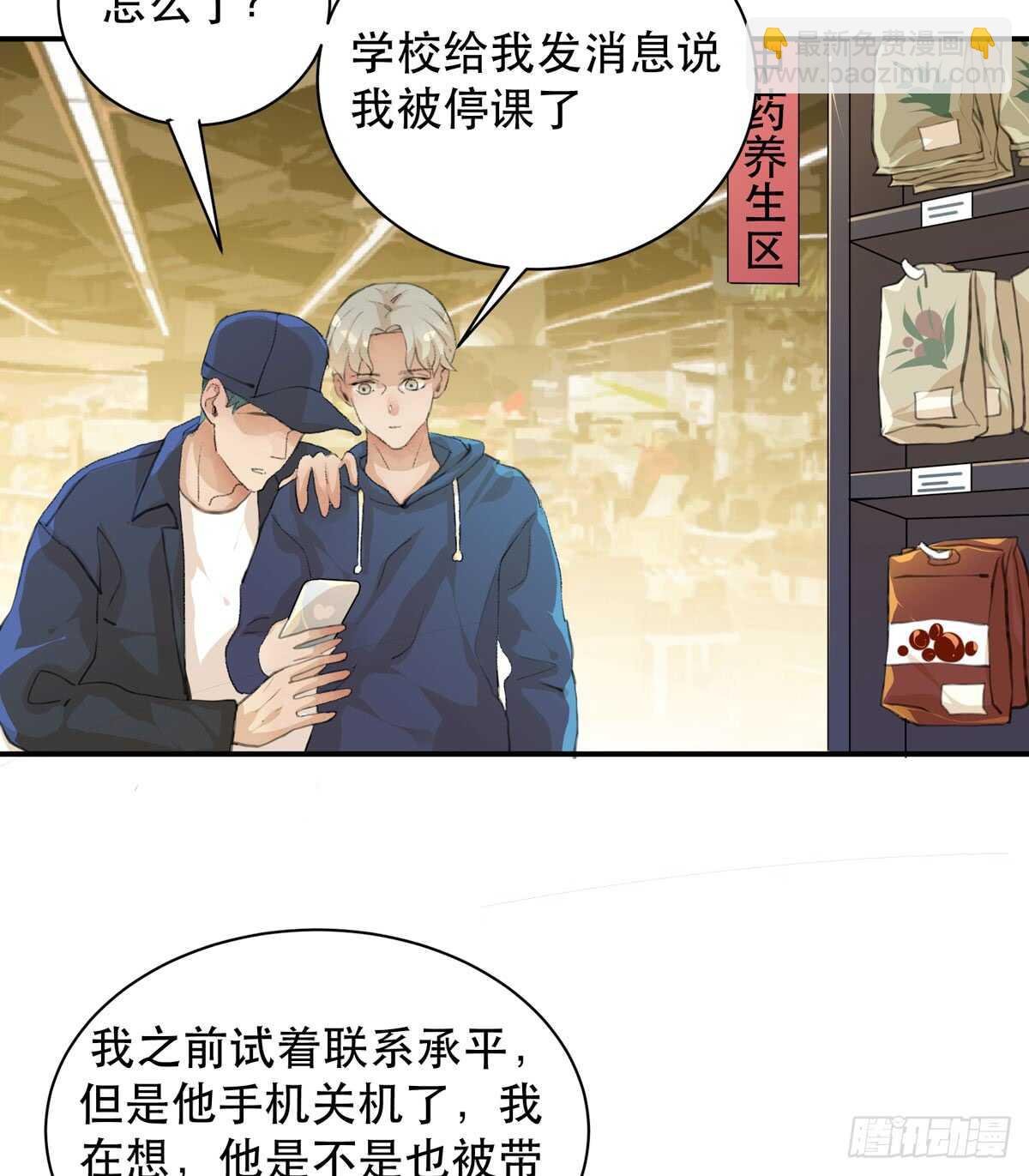 怪物就在你看不见的地方潜伏