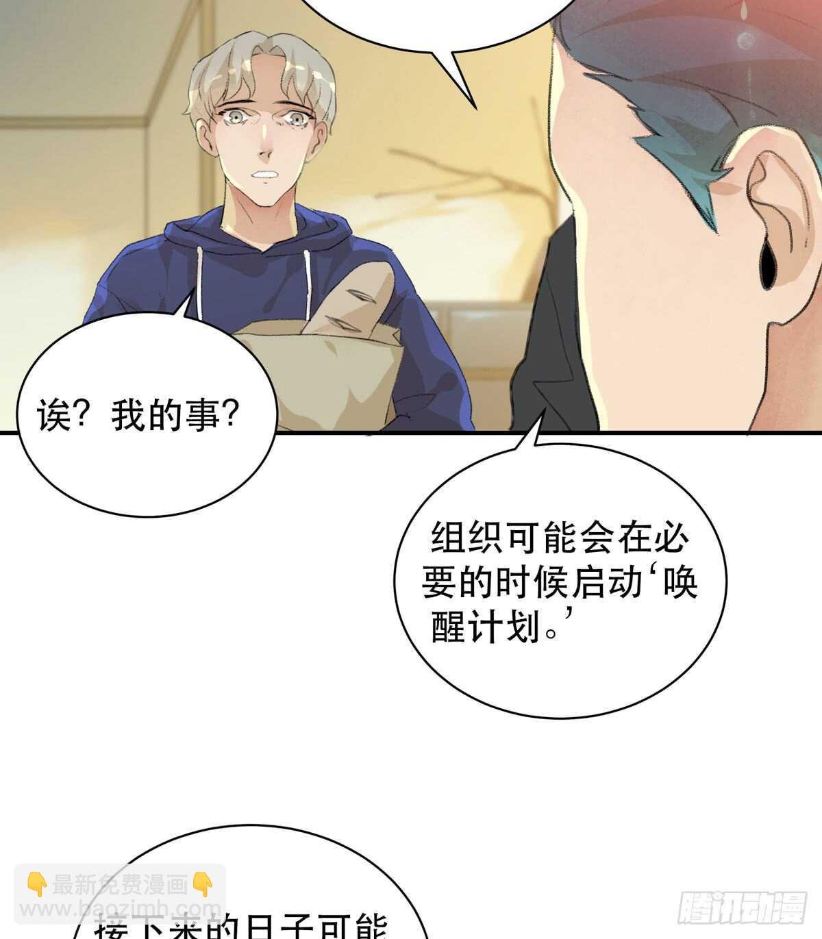 怪物就在你看不见的地方潜伏