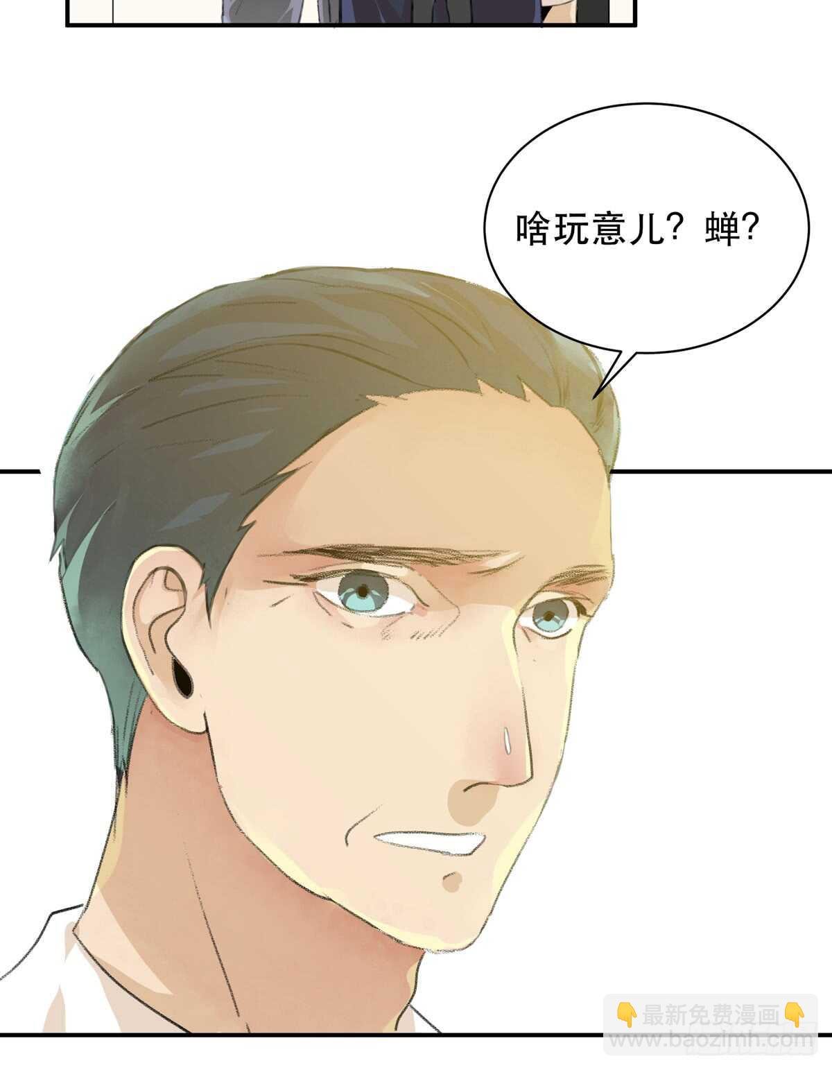 怪物就在你看不见的地方潜伏