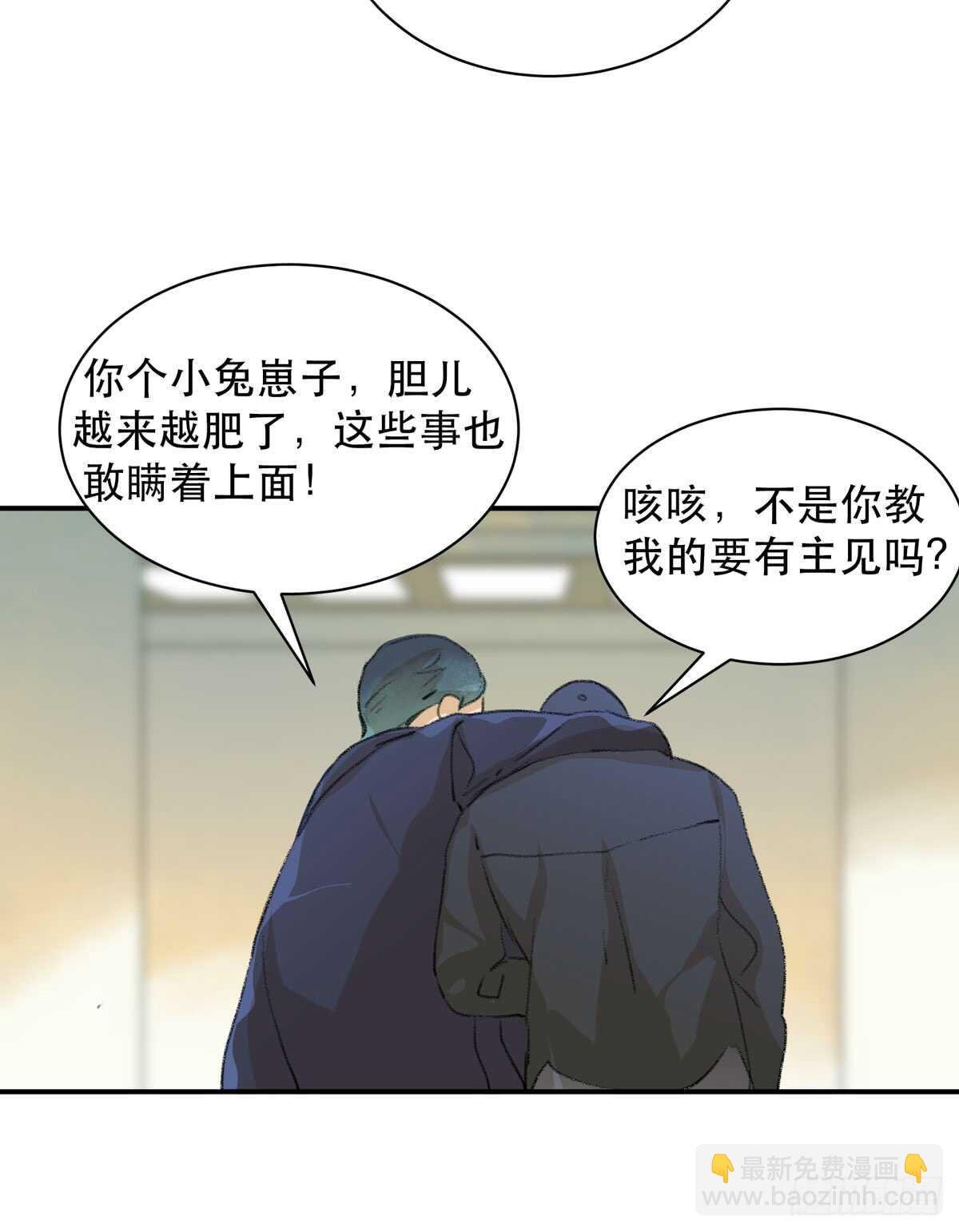 怪物就在你看不见的地方潜伏