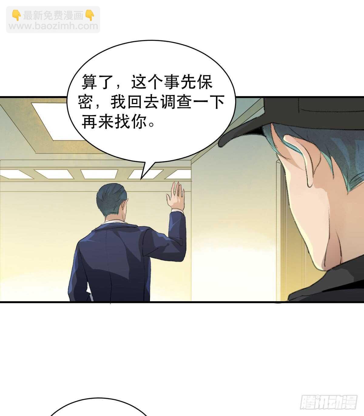 怪物就在你看不见的地方潜伏