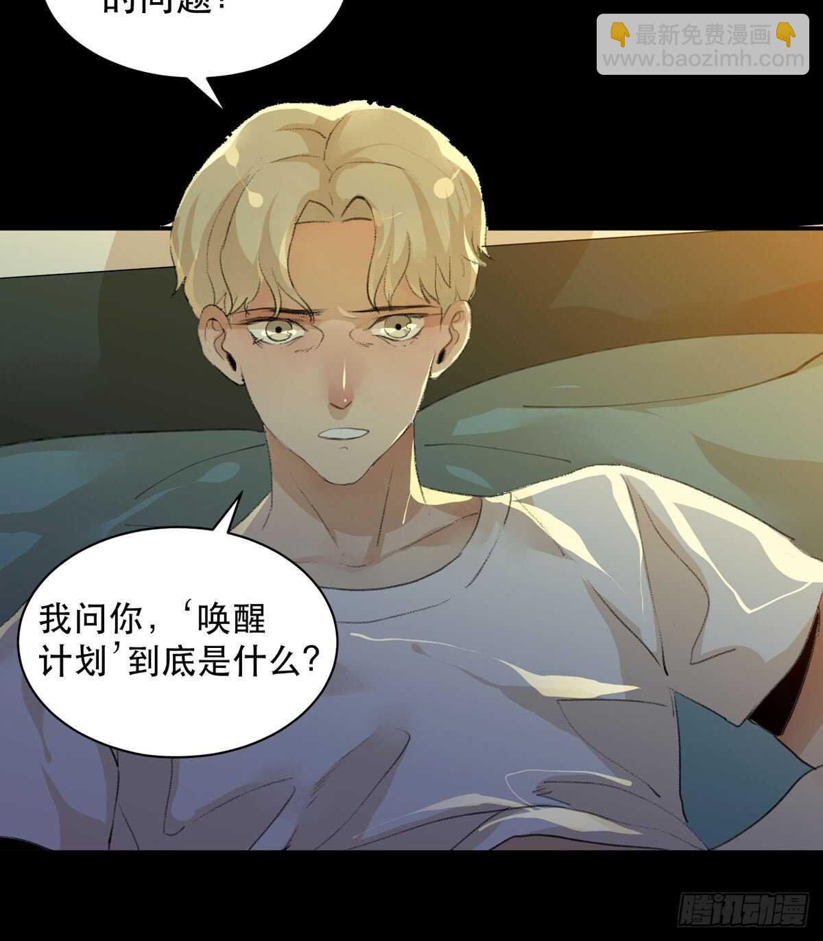 怪物就在你看不见的地方潜伏
