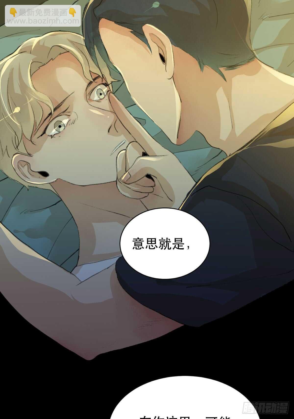 怪物就在你看不见的地方潜伏