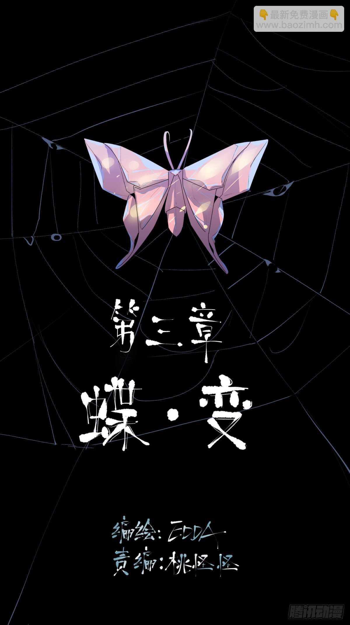 我们中间有内鬼