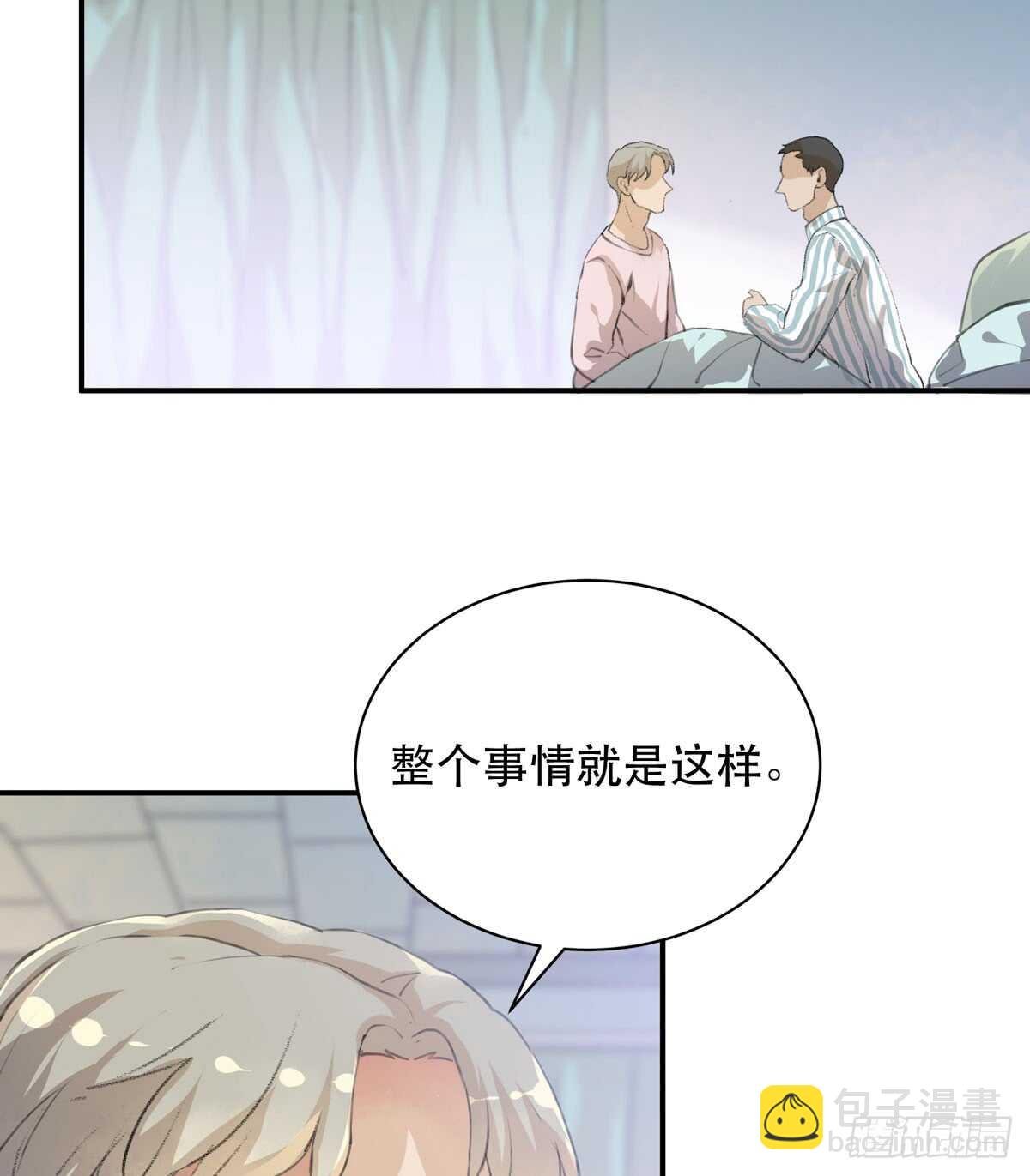 我们中间有内鬼