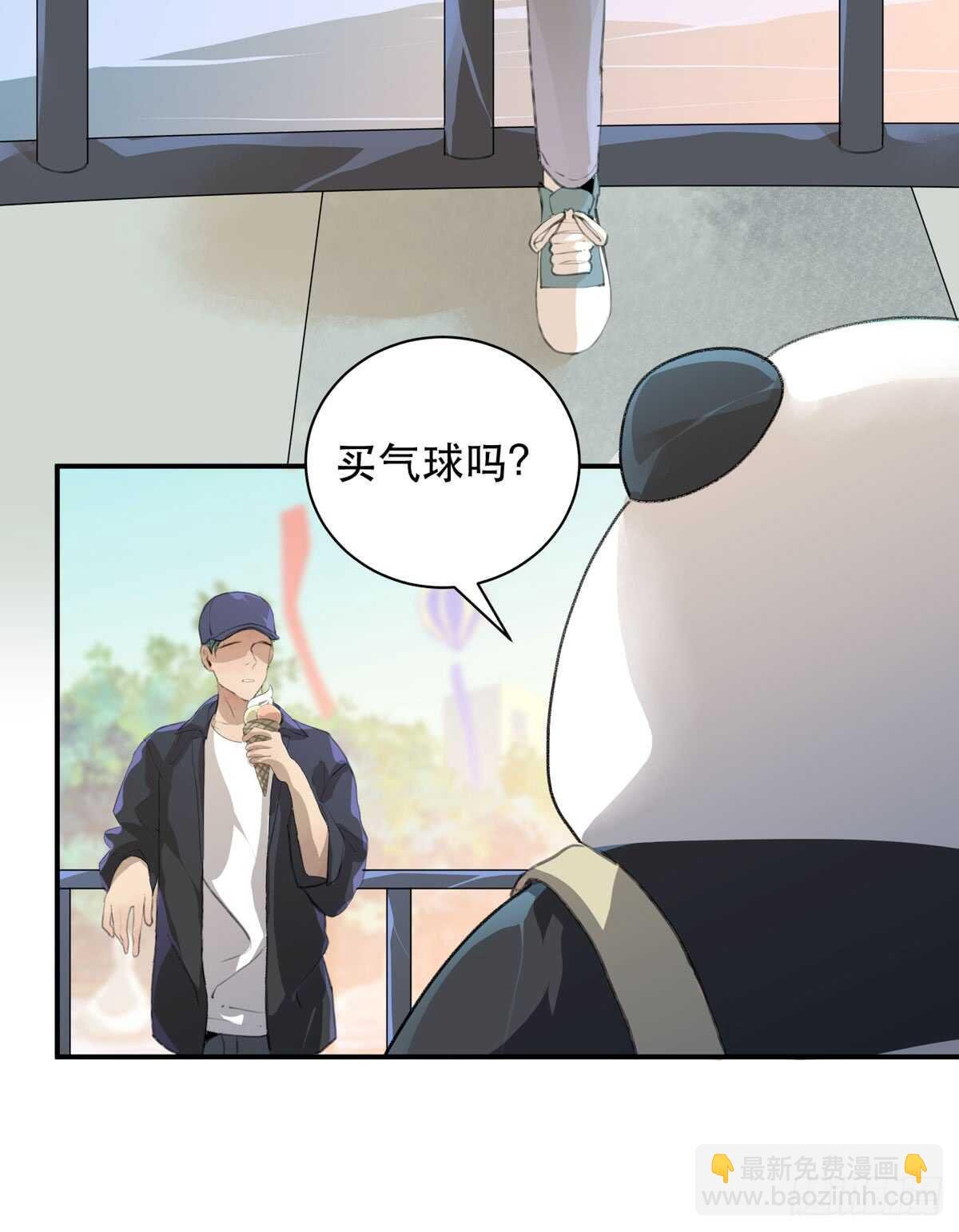 我们中间有内鬼