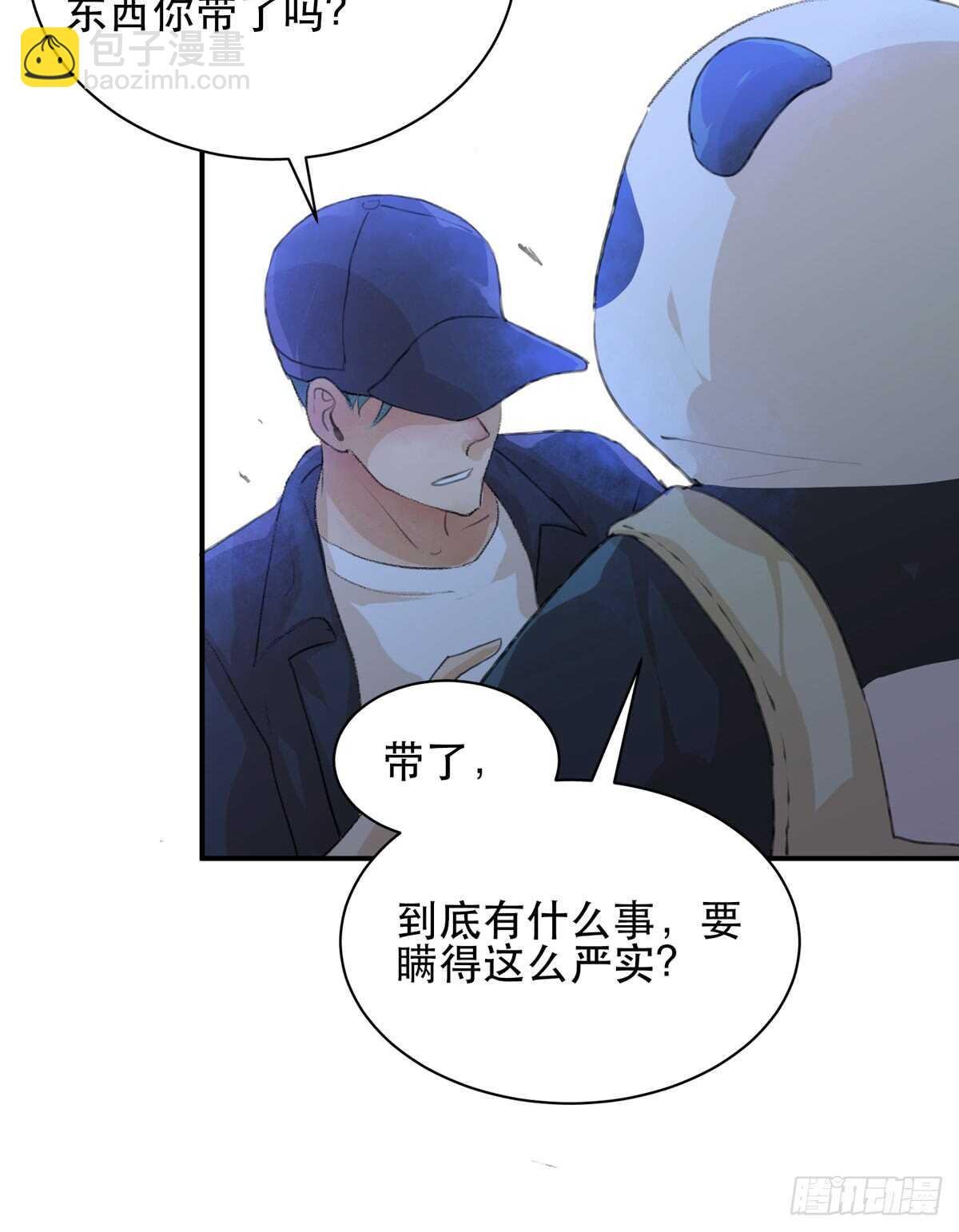 我们中间有内鬼