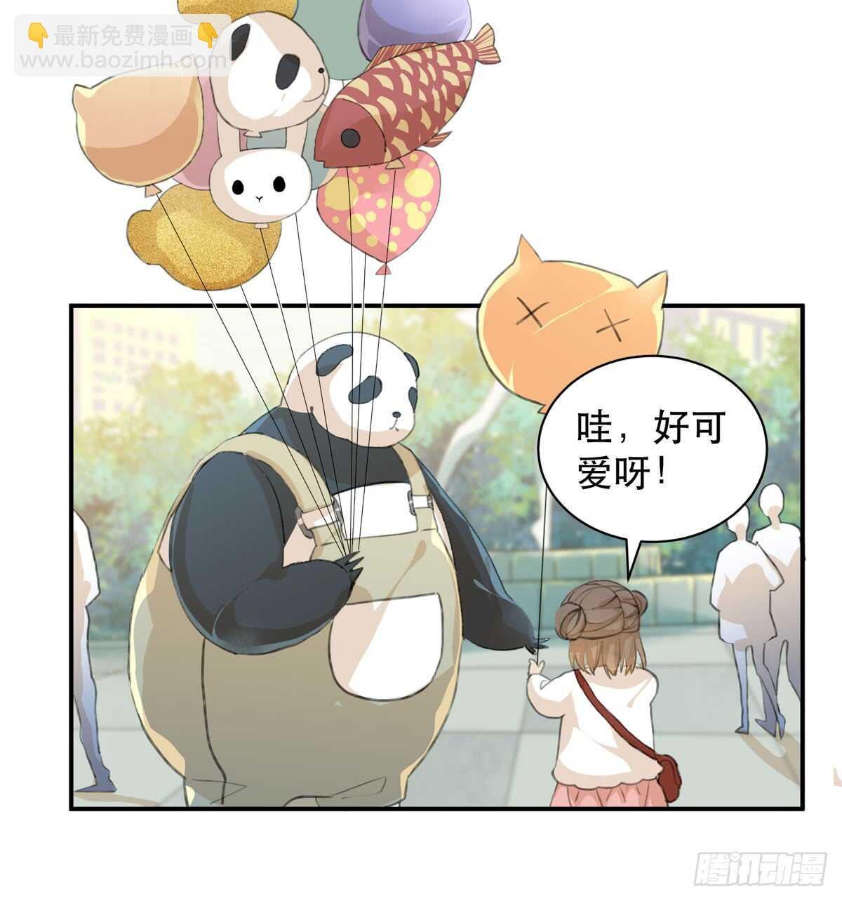 我们中间有内鬼