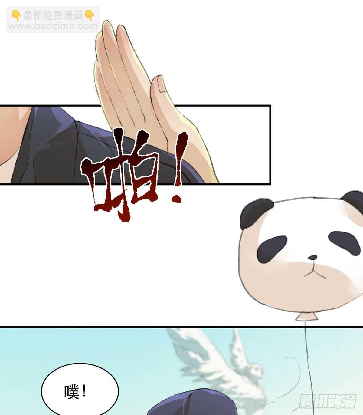 我们中间有内鬼