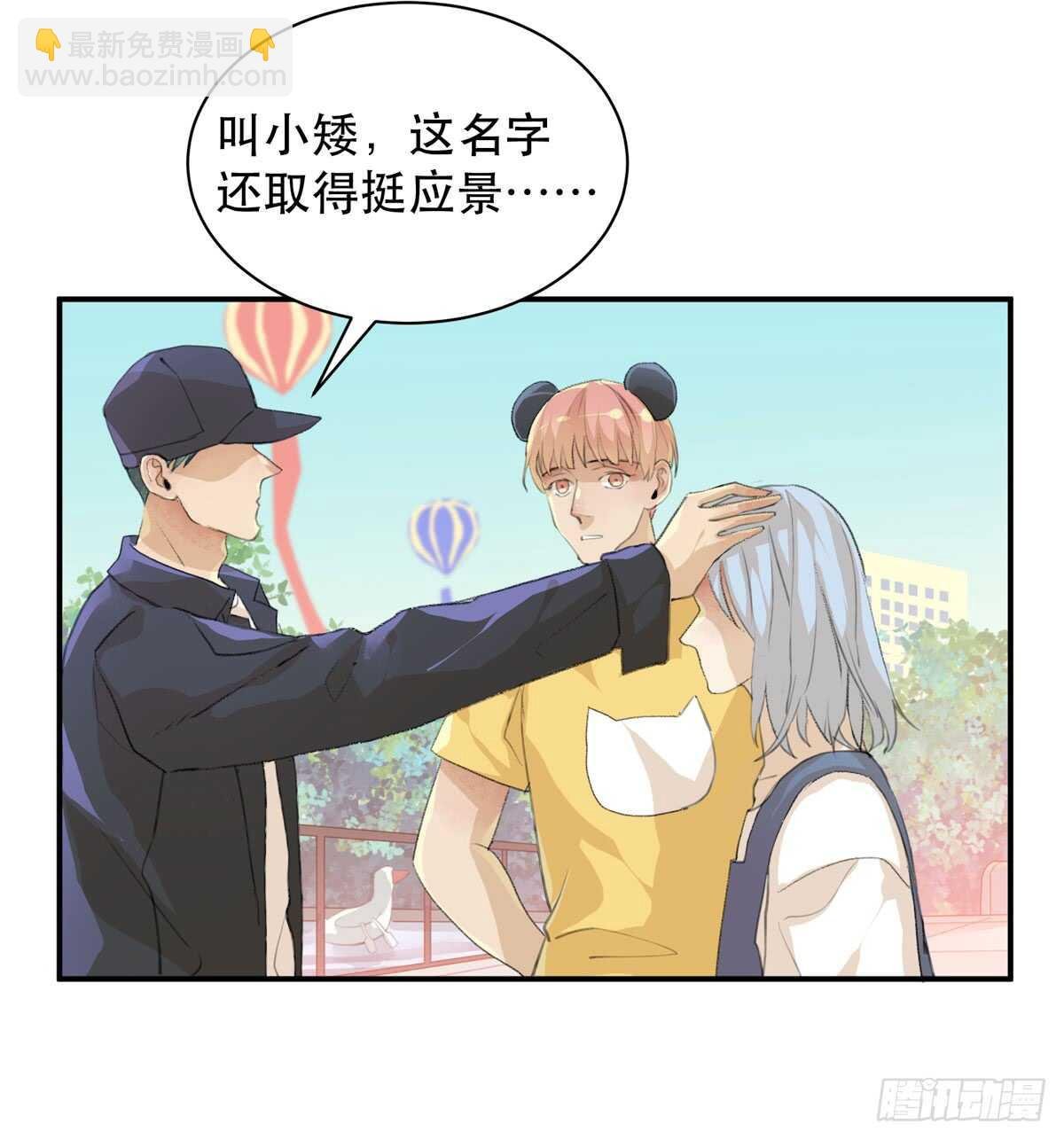 我们中间有内鬼