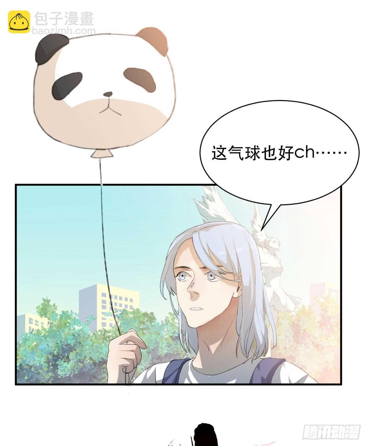 我们中间有内鬼