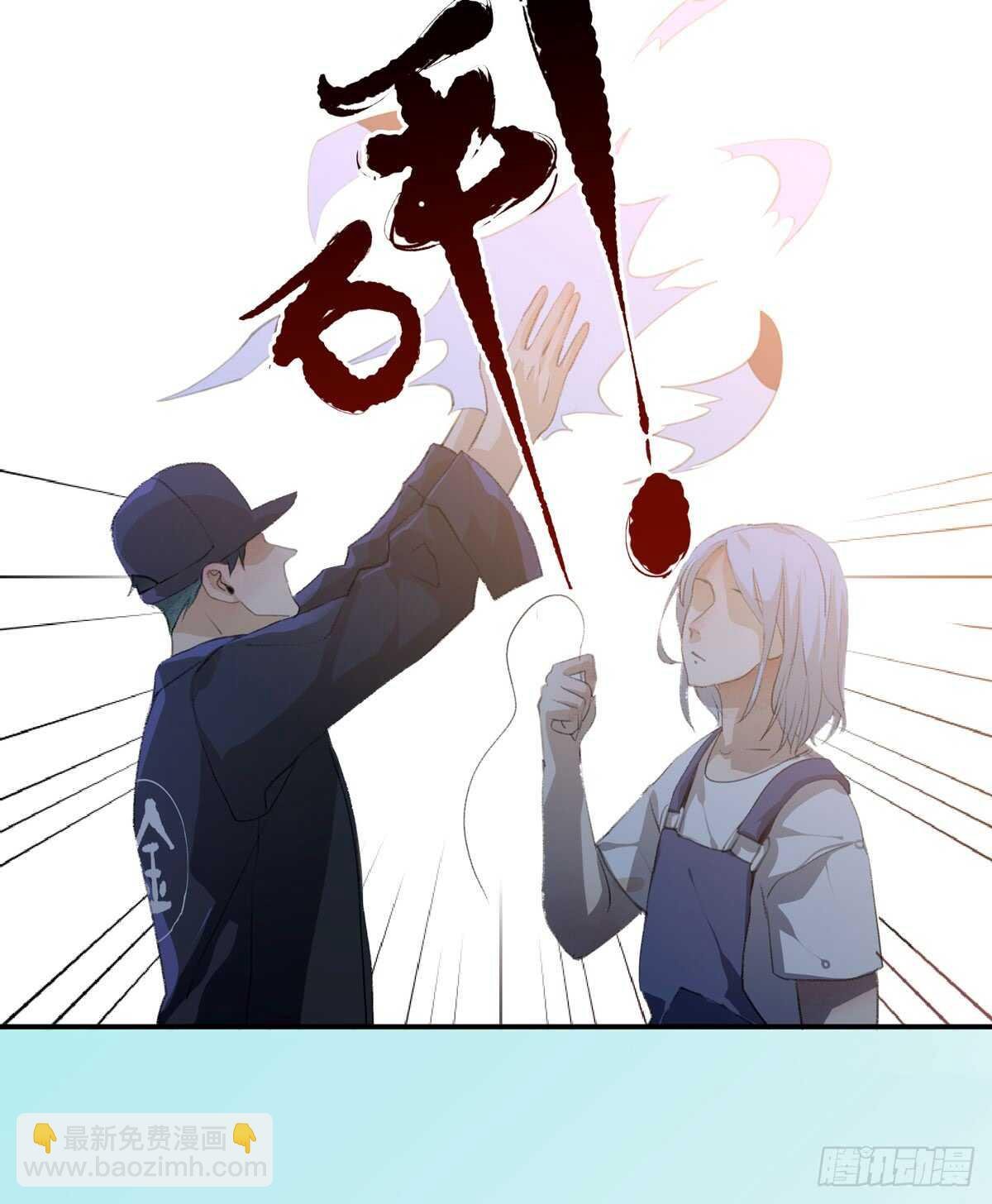 我们中间有内鬼