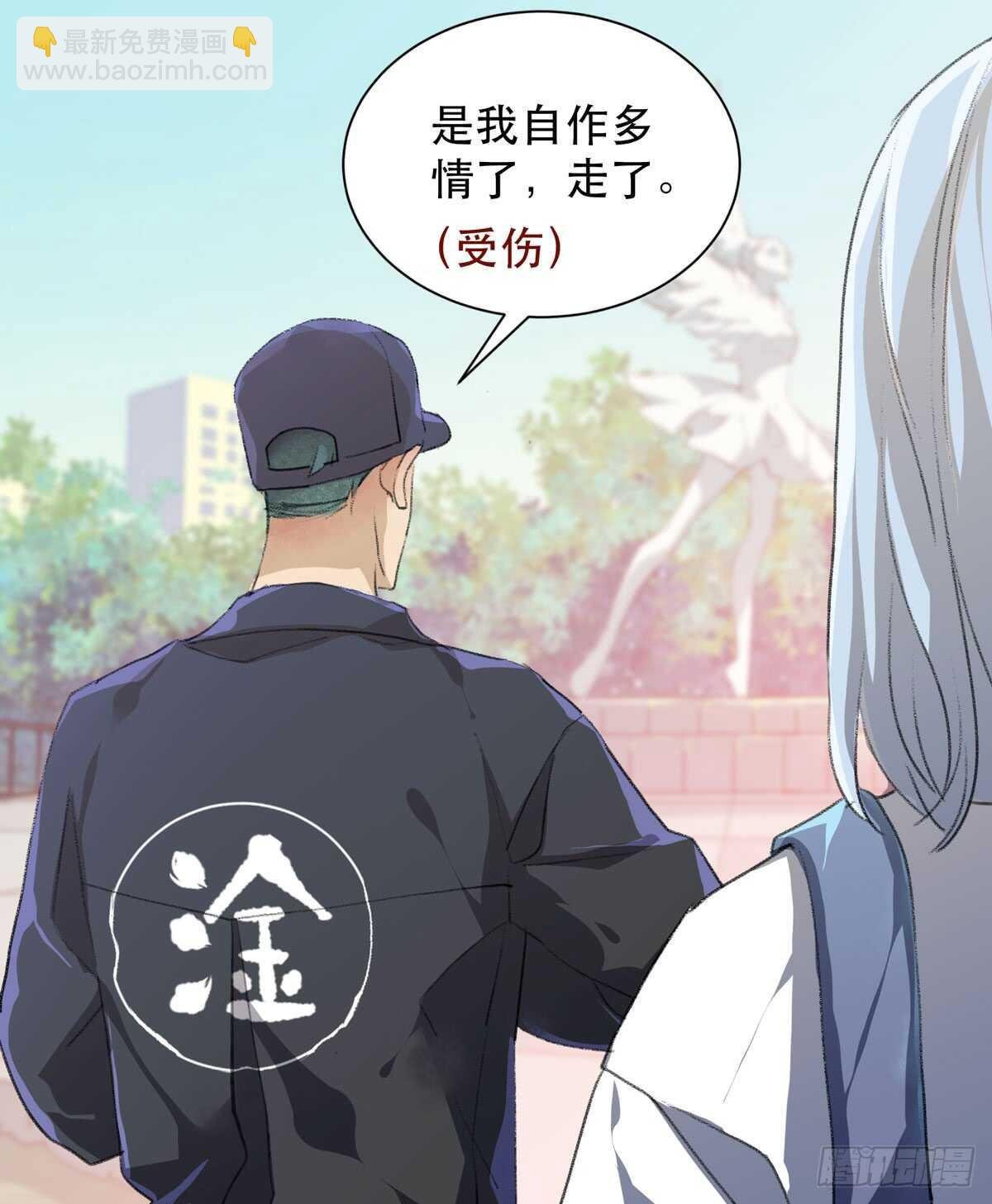 我们中间有内鬼
