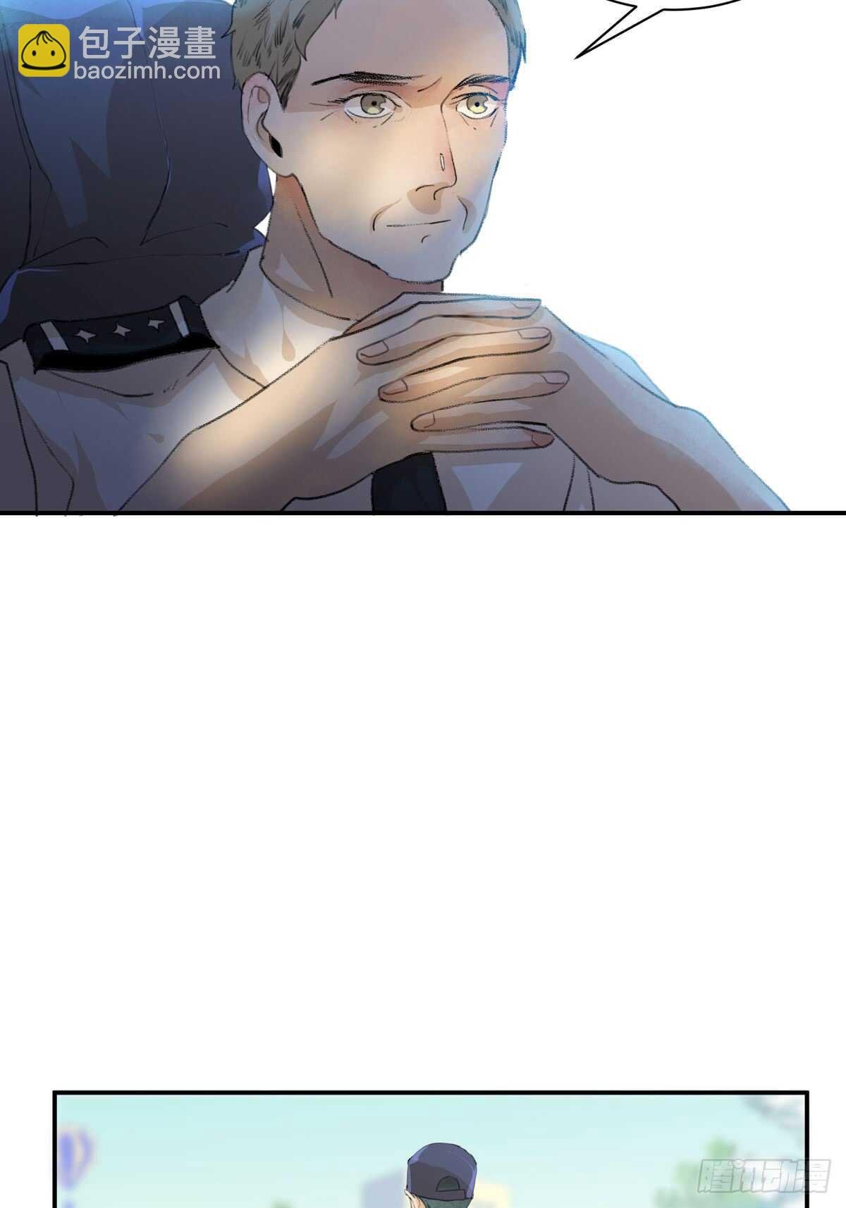 我们中间有内鬼