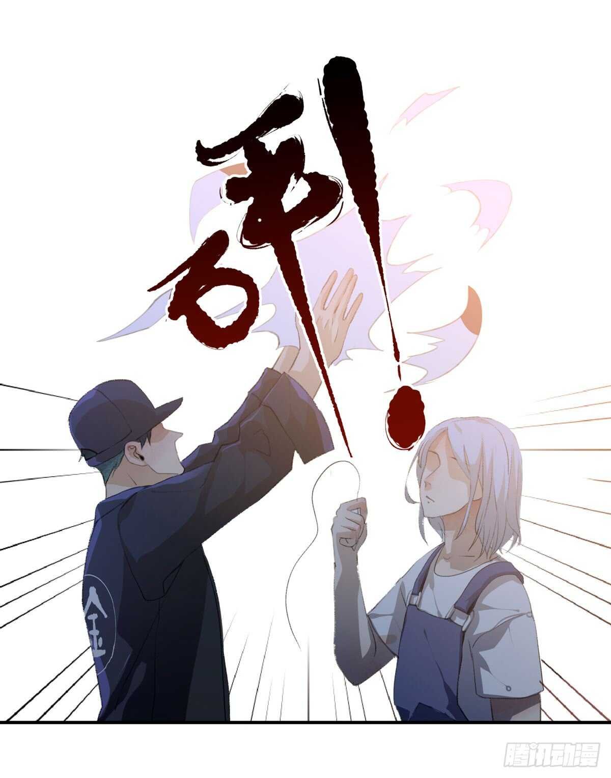 我们中间有内鬼