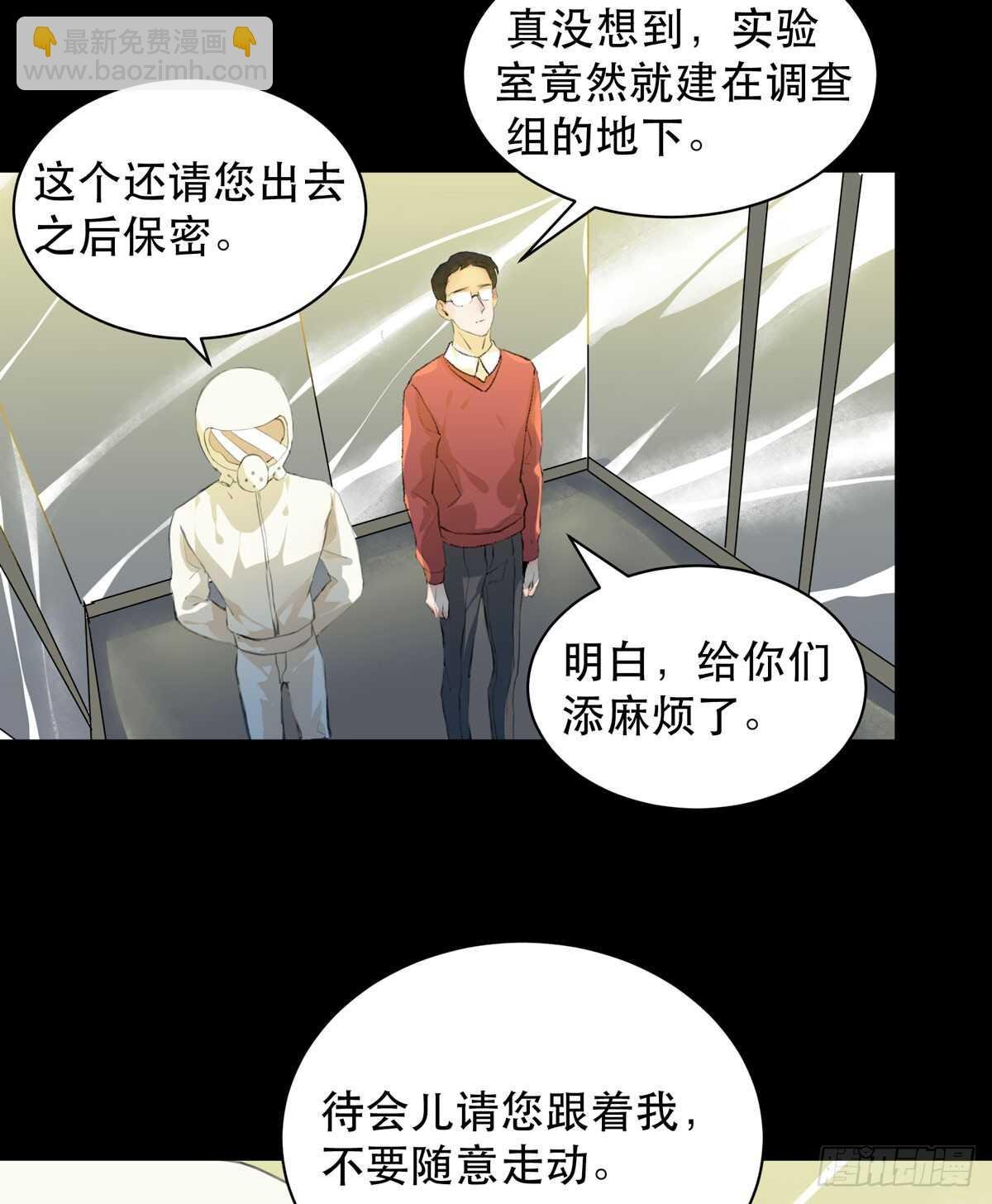 是你害了我，你才是原罪！