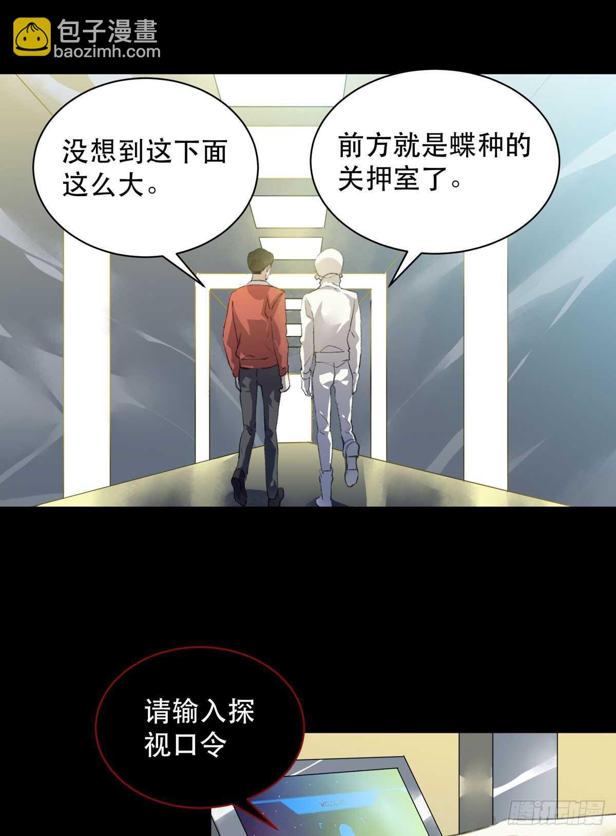是你害了我，你才是原罪！