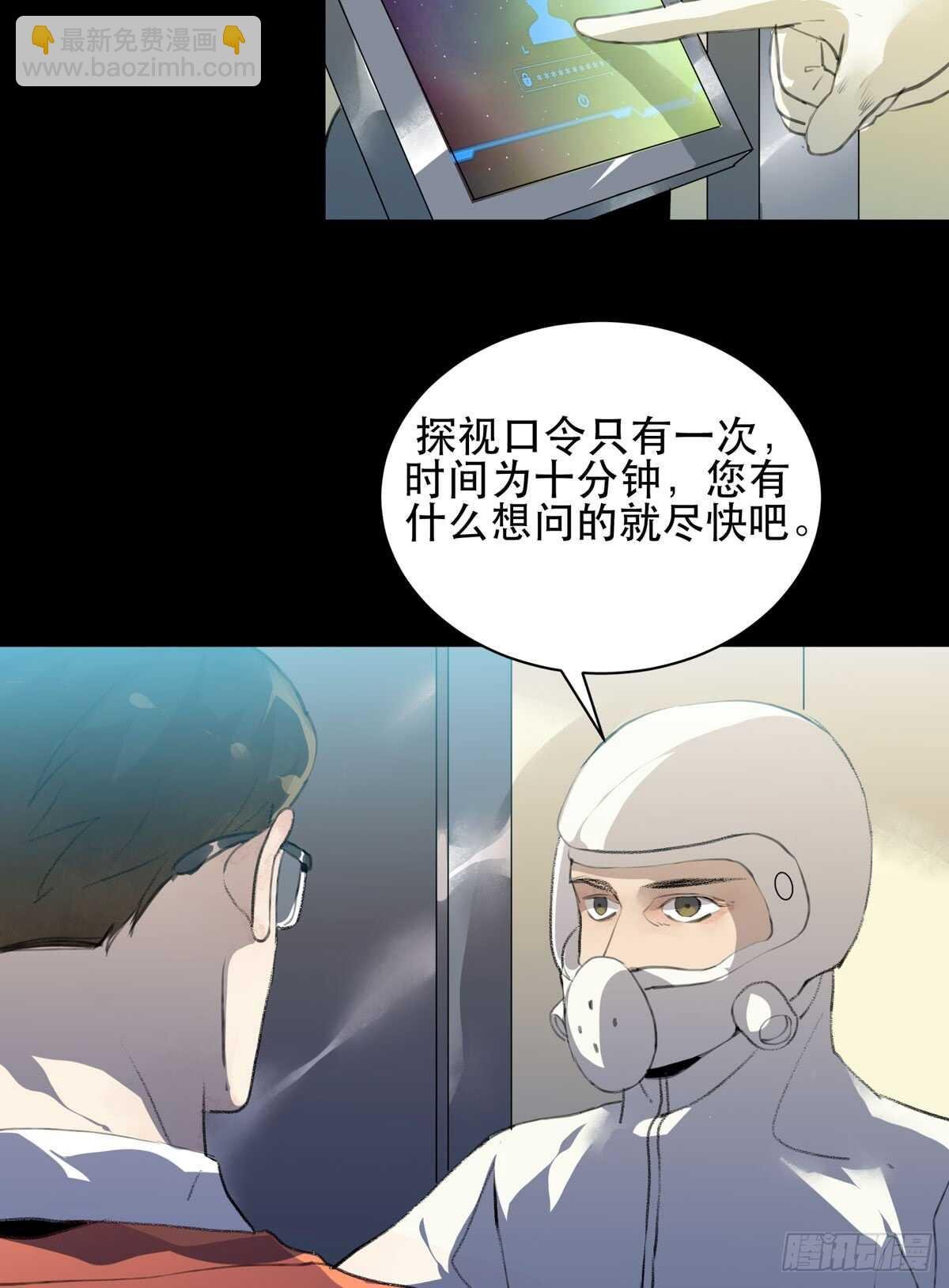 是你害了我，你才是原罪！
