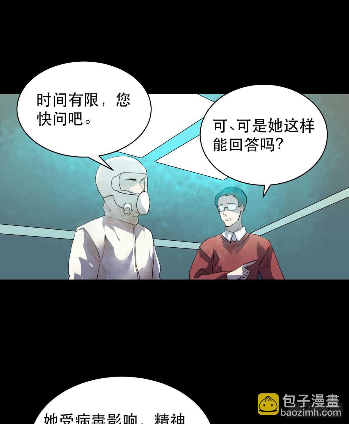 是你害了我，你才是原罪！
