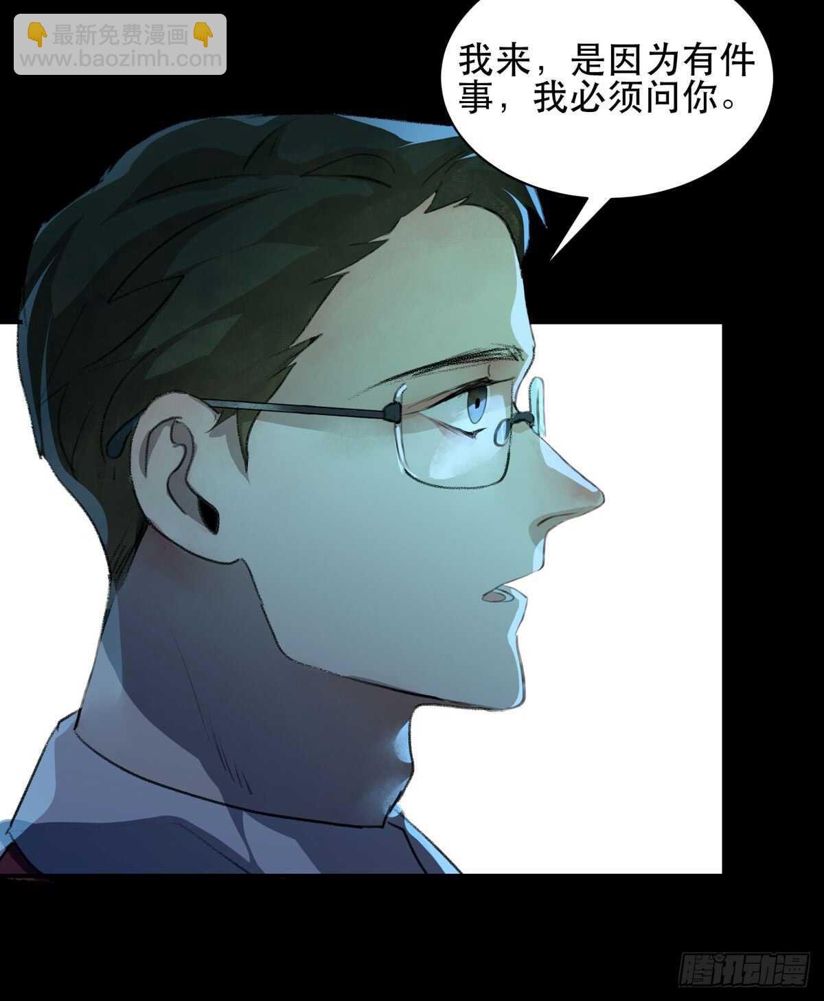 是你害了我，你才是原罪！