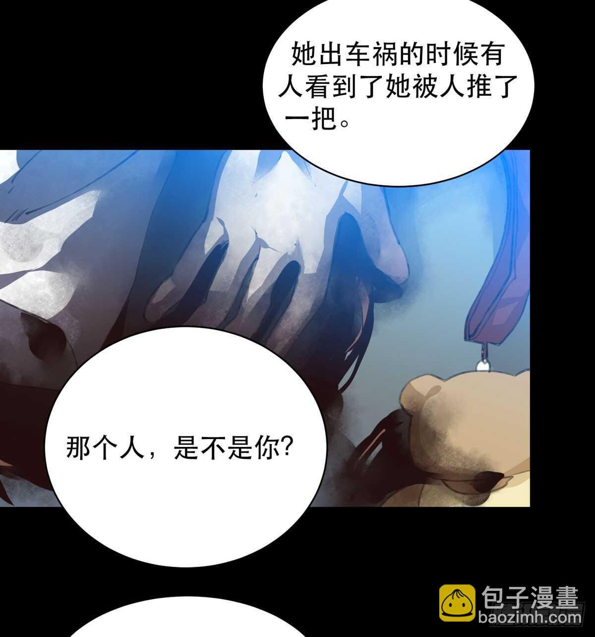 是你害了我，你才是原罪！