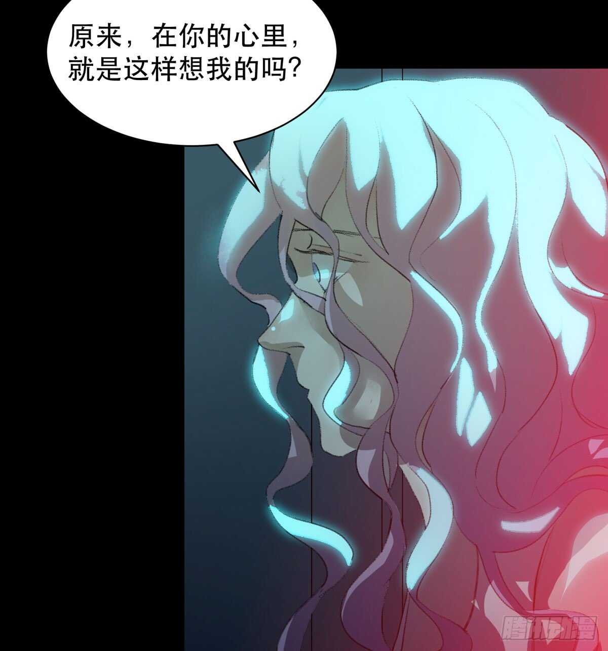 是你害了我，你才是原罪！