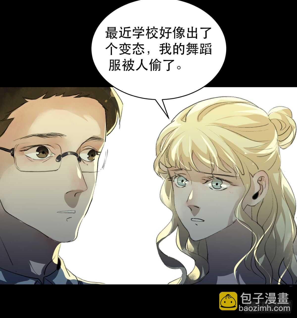 是你害了我，你才是原罪！
