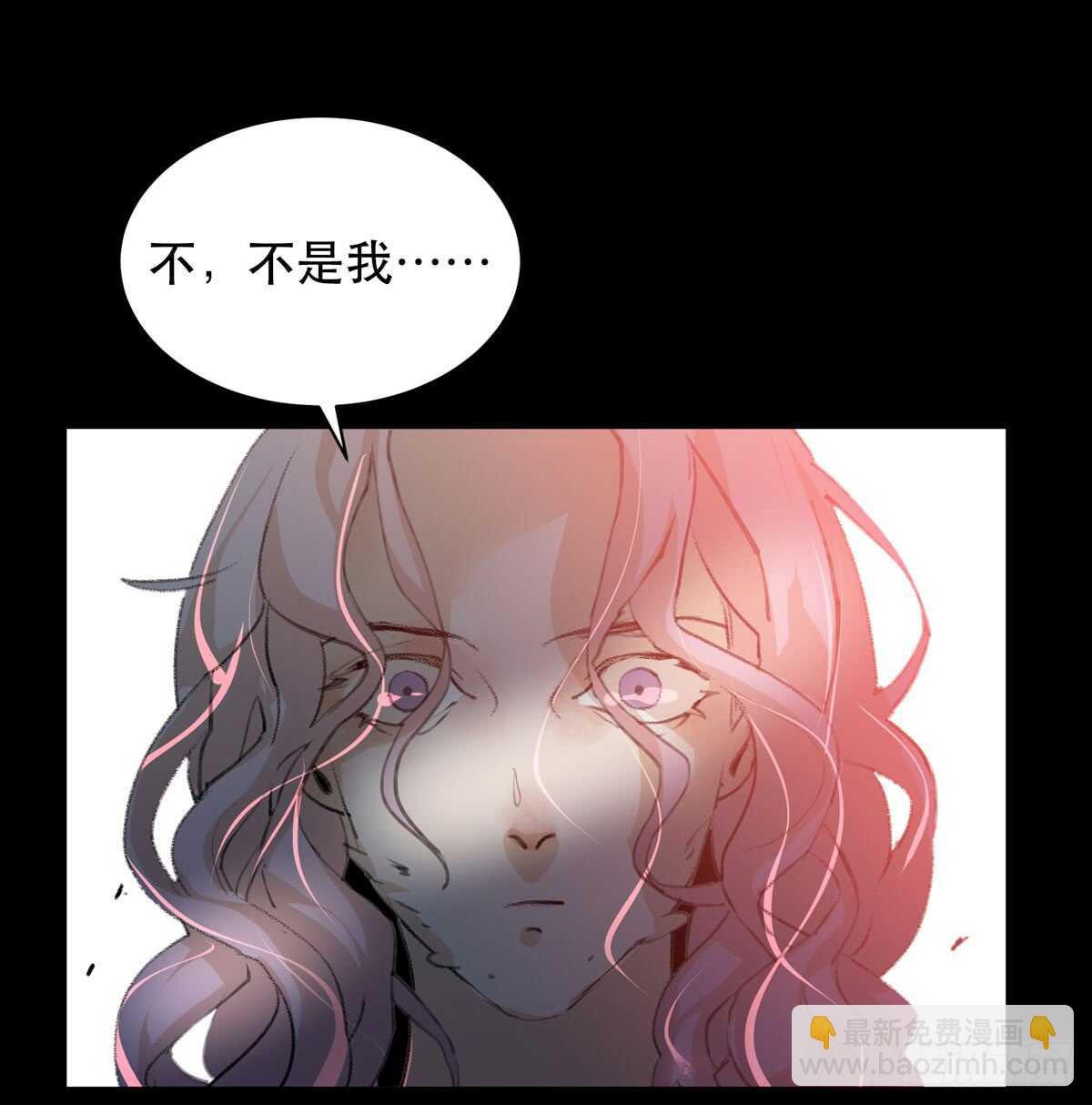 是你害了我，你才是原罪！