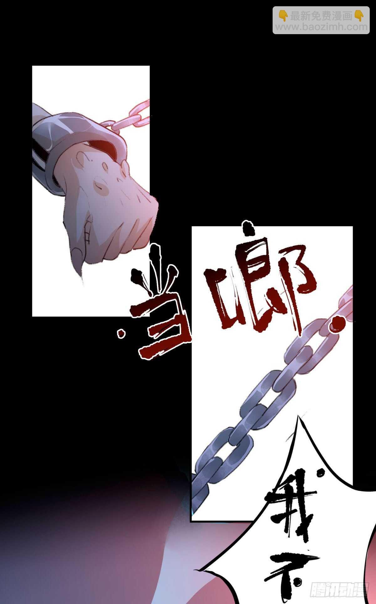 是你害了我，你才是原罪！