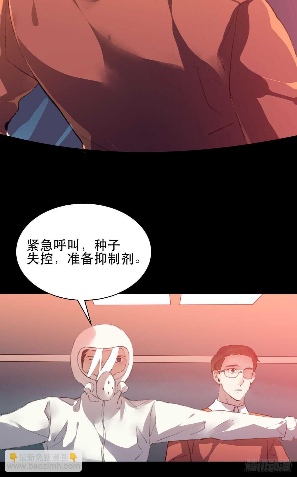 是你害了我，你才是原罪！