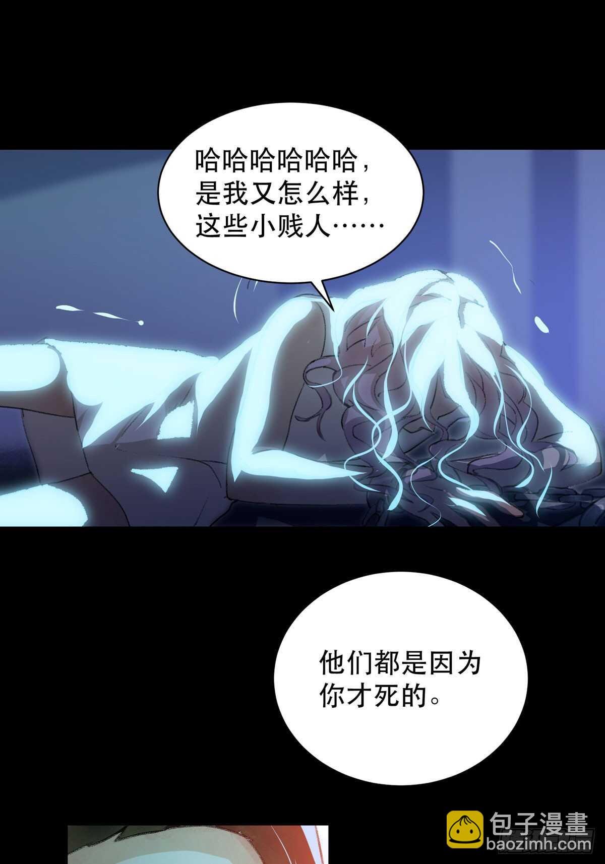 是你害了我，你才是原罪！