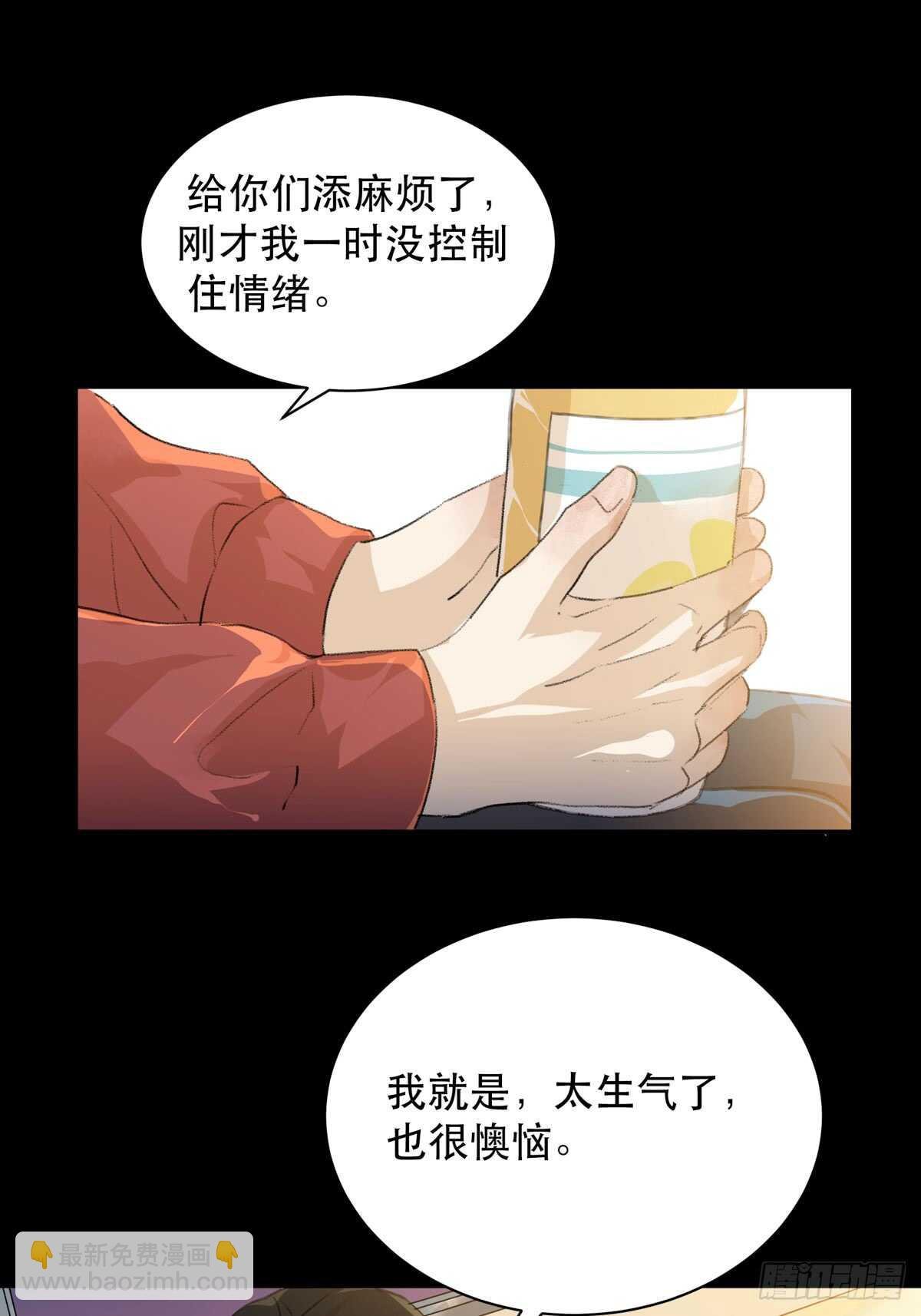 是你害了我，你才是原罪！