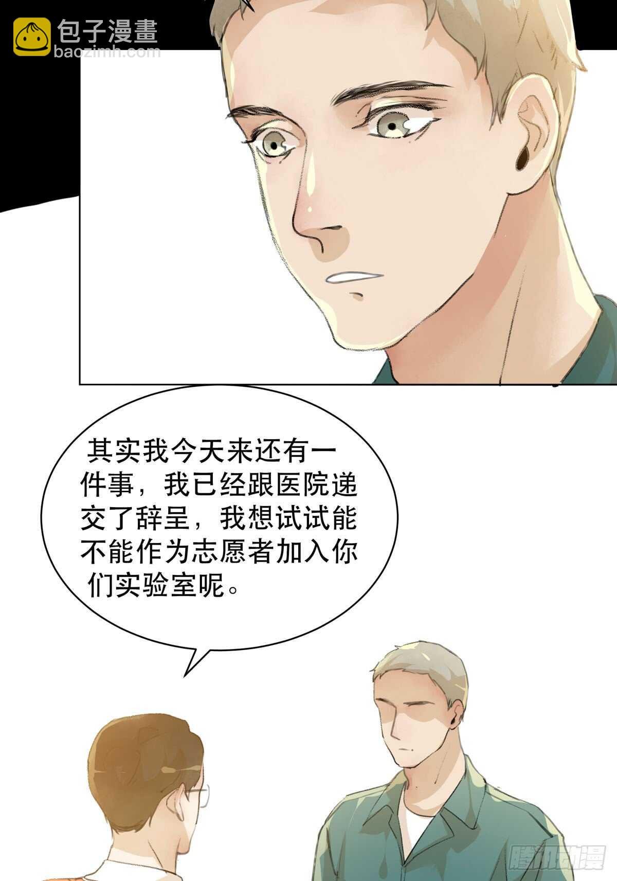 是你害了我，你才是原罪！