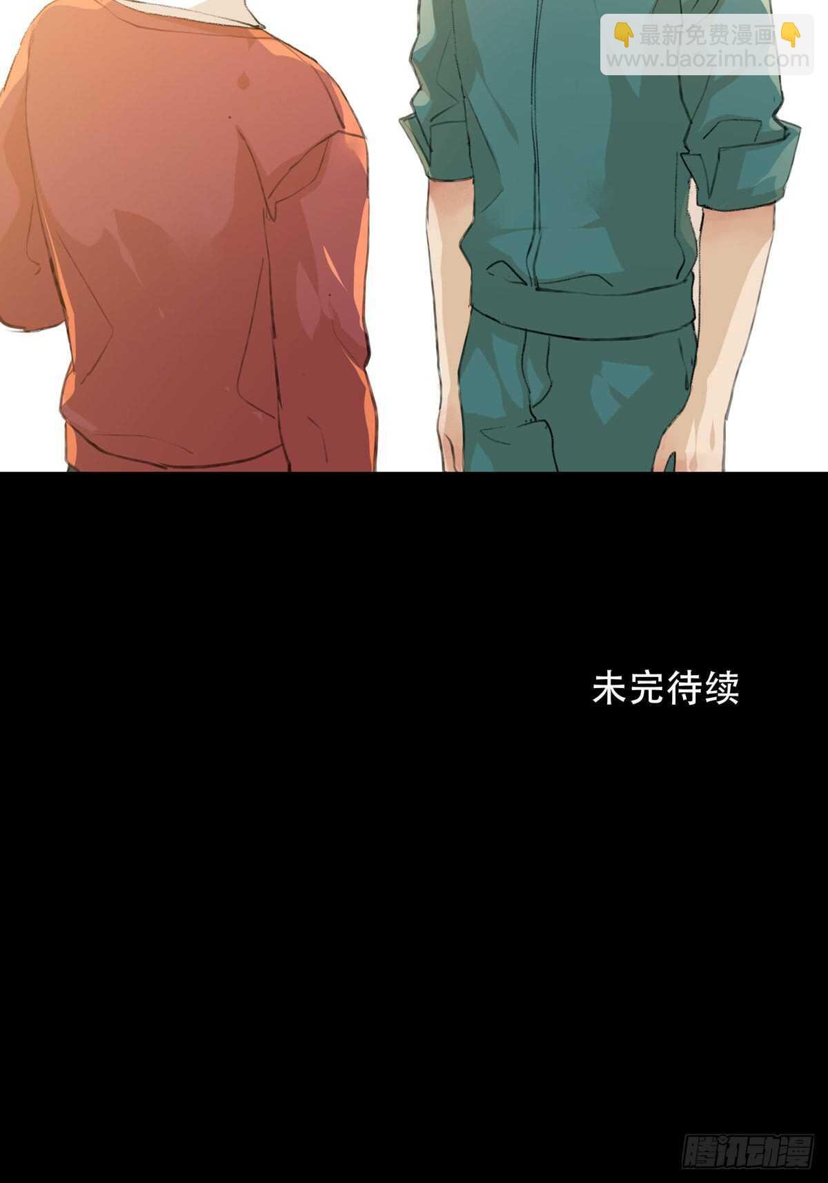 是你害了我，你才是原罪！