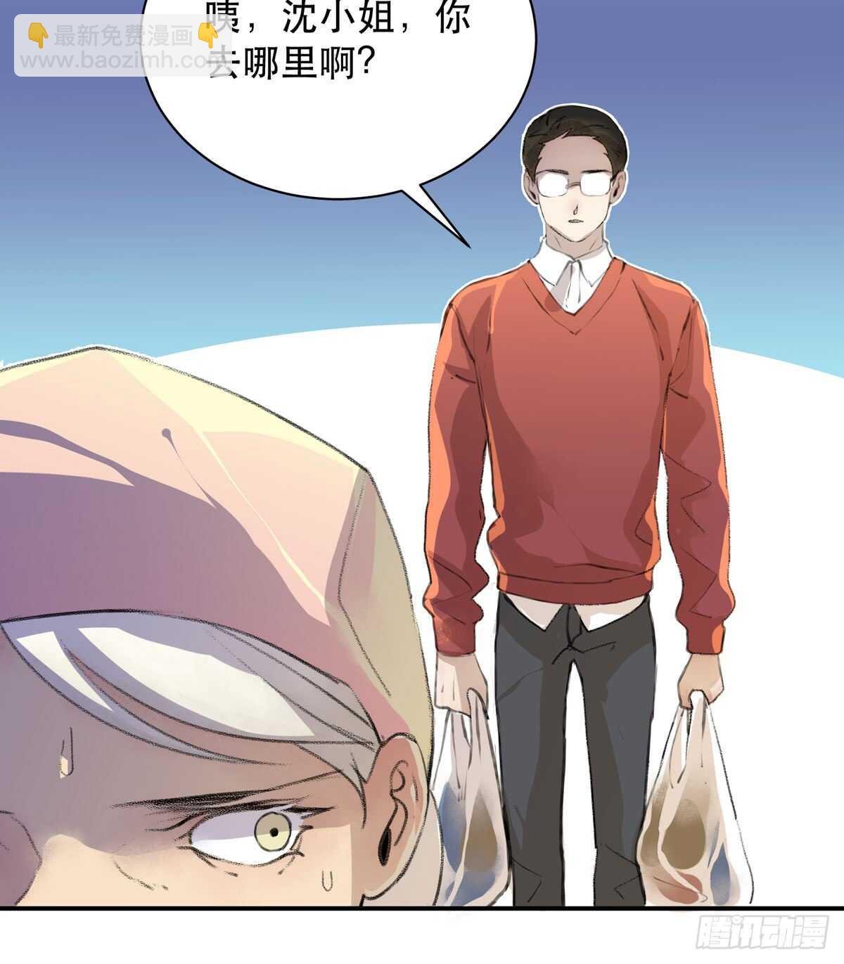 所以你们到底是什么关系