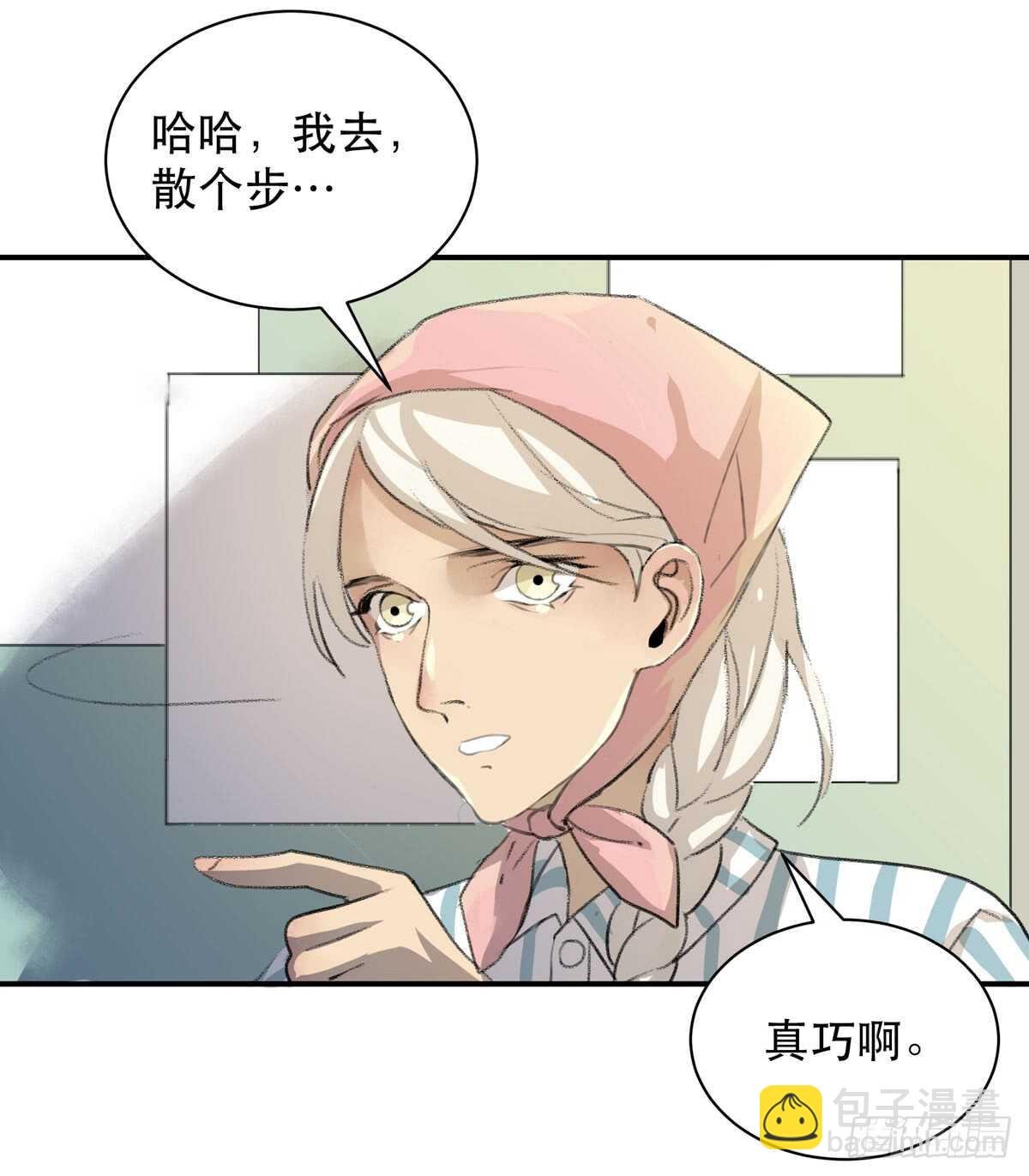 所以你们到底是什么关系