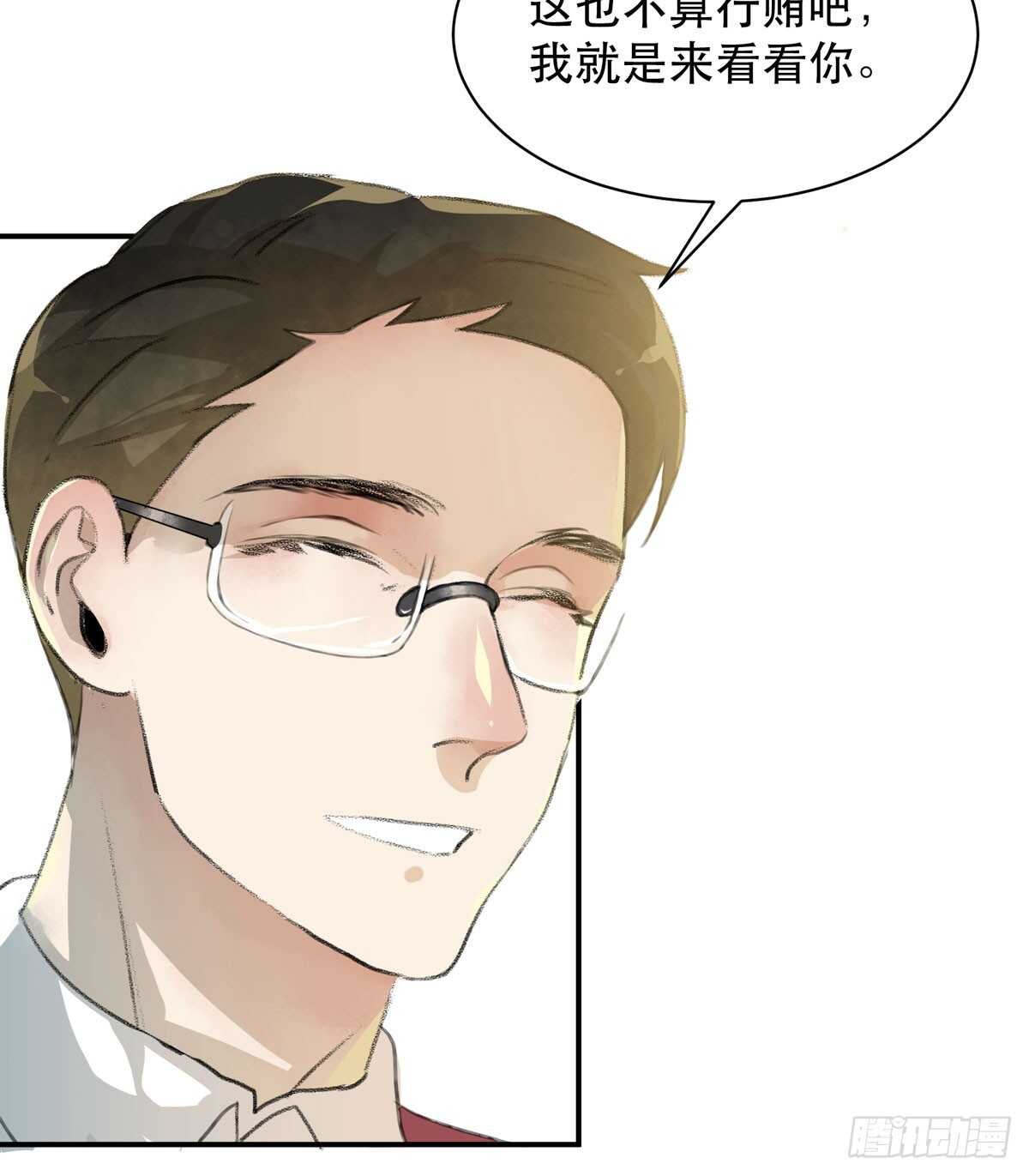 所以你们到底是什么关系