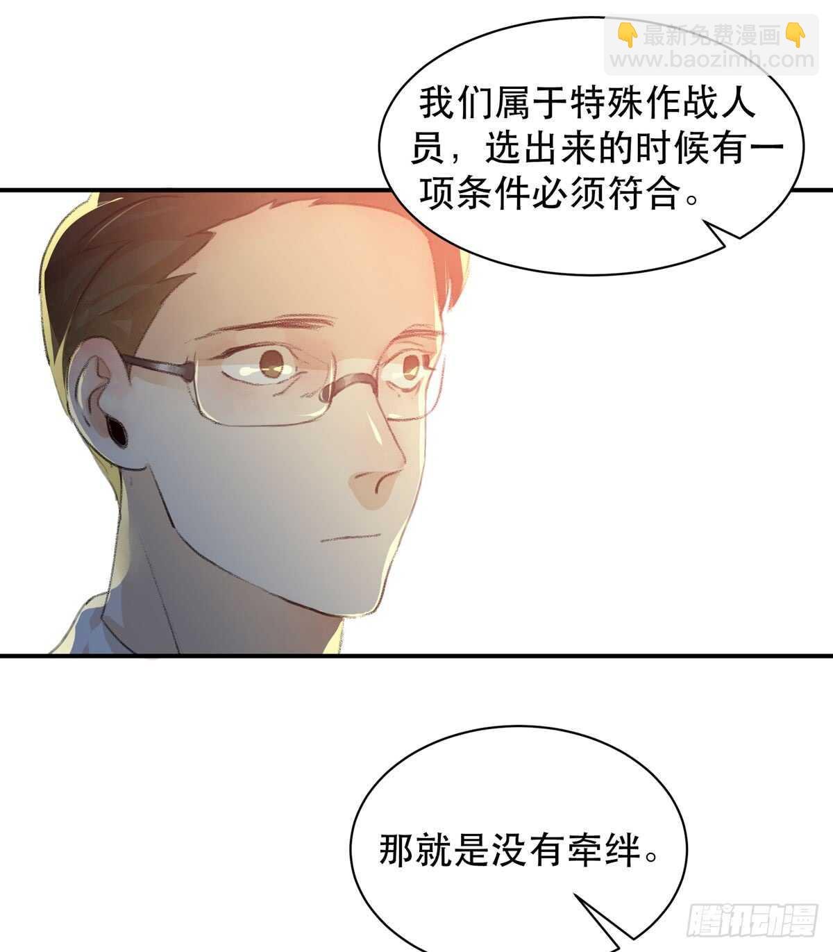 所以你们到底是什么关系