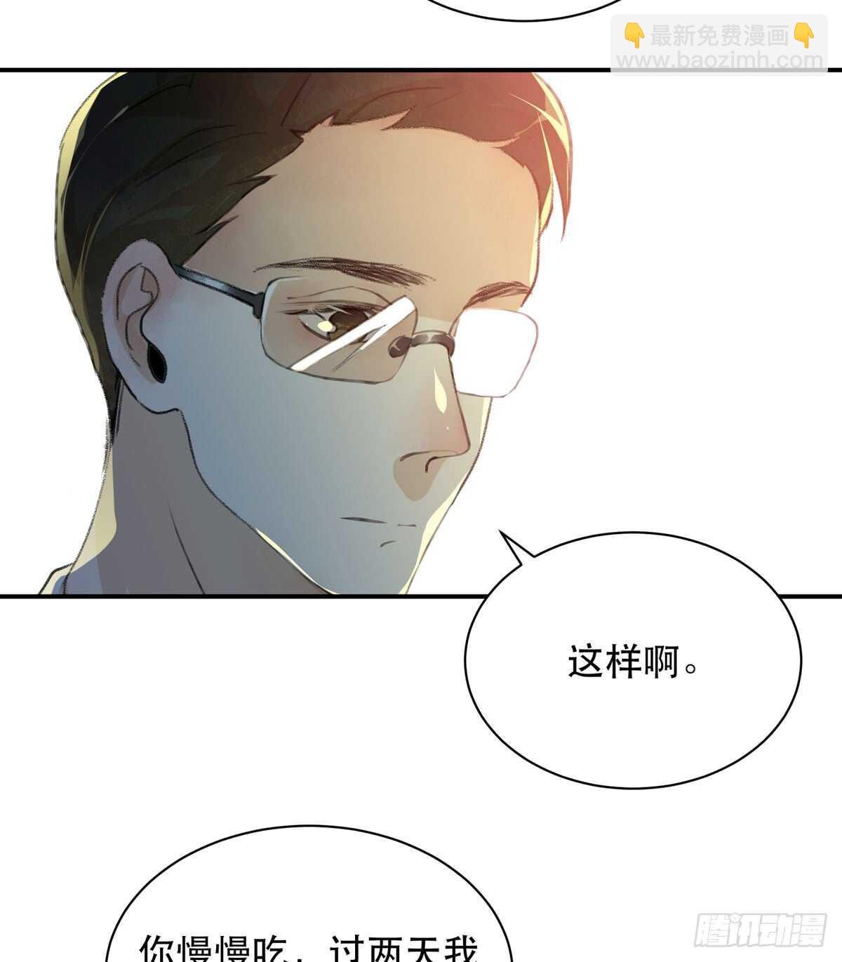 所以你们到底是什么关系