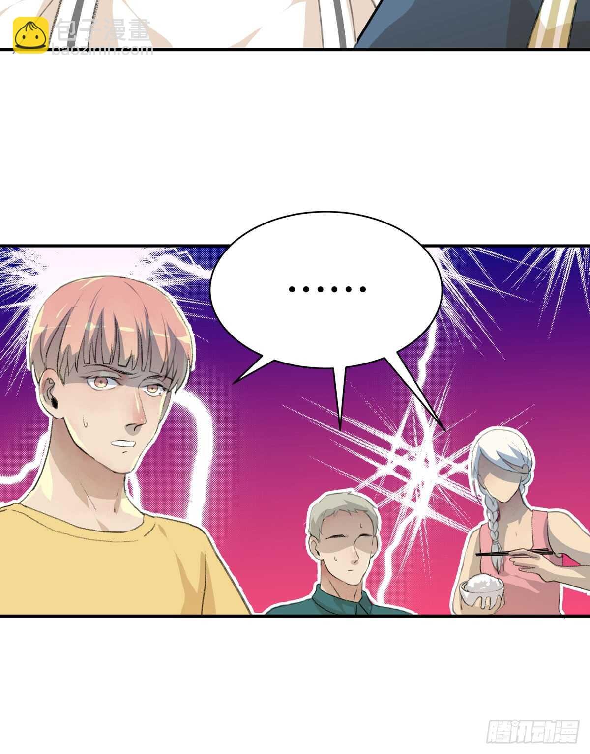 所以你们到底是什么关系