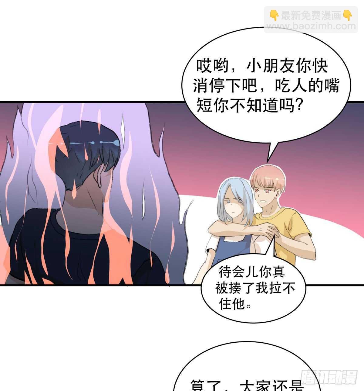 所以你们到底是什么关系