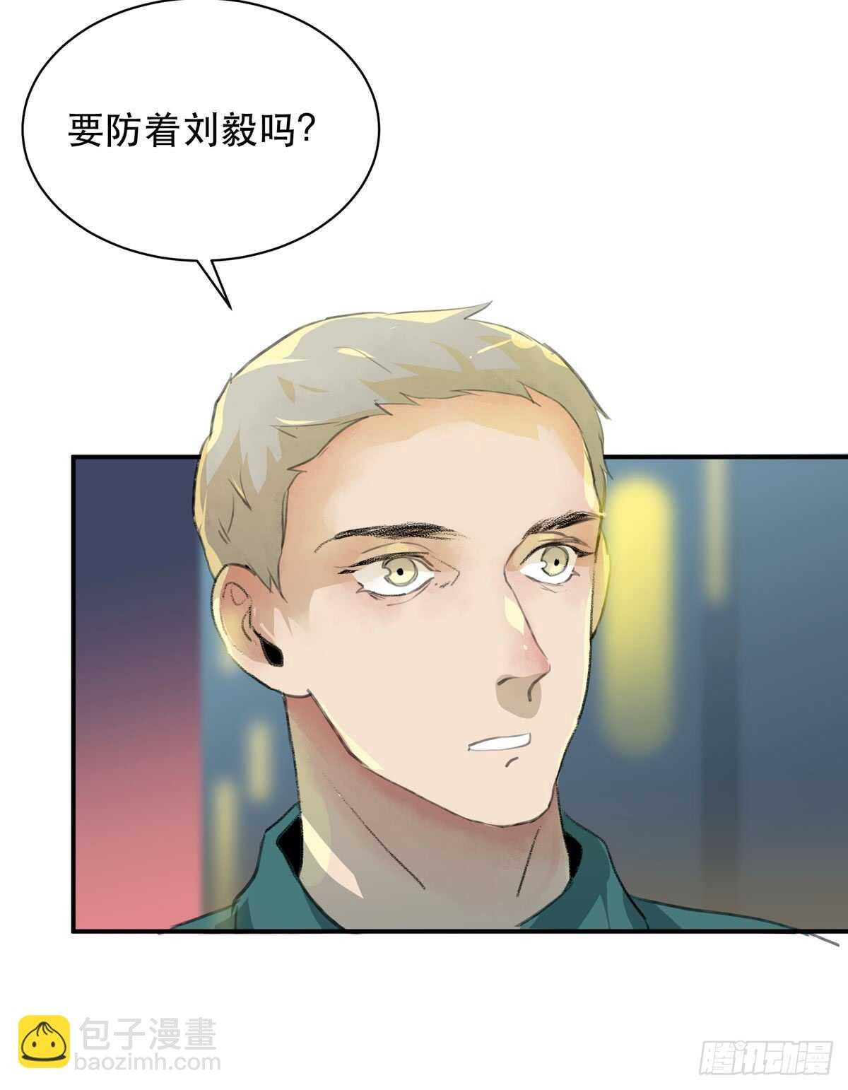 所以你们到底是什么关系