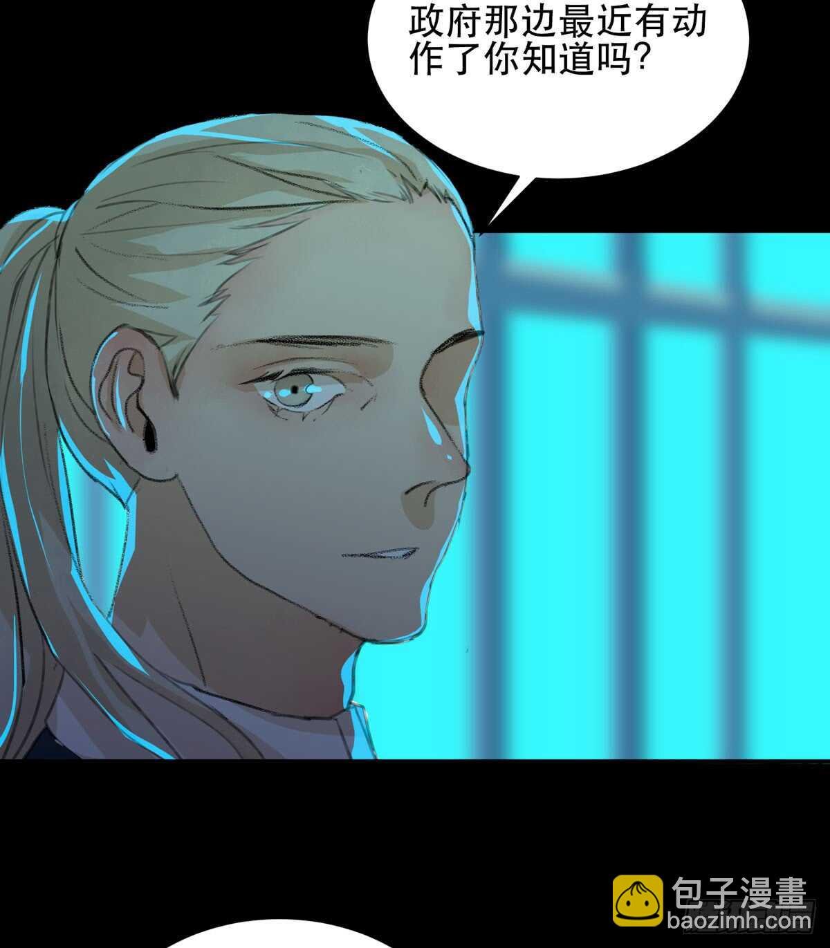 是谁想要挖出我埋在地里的蝉