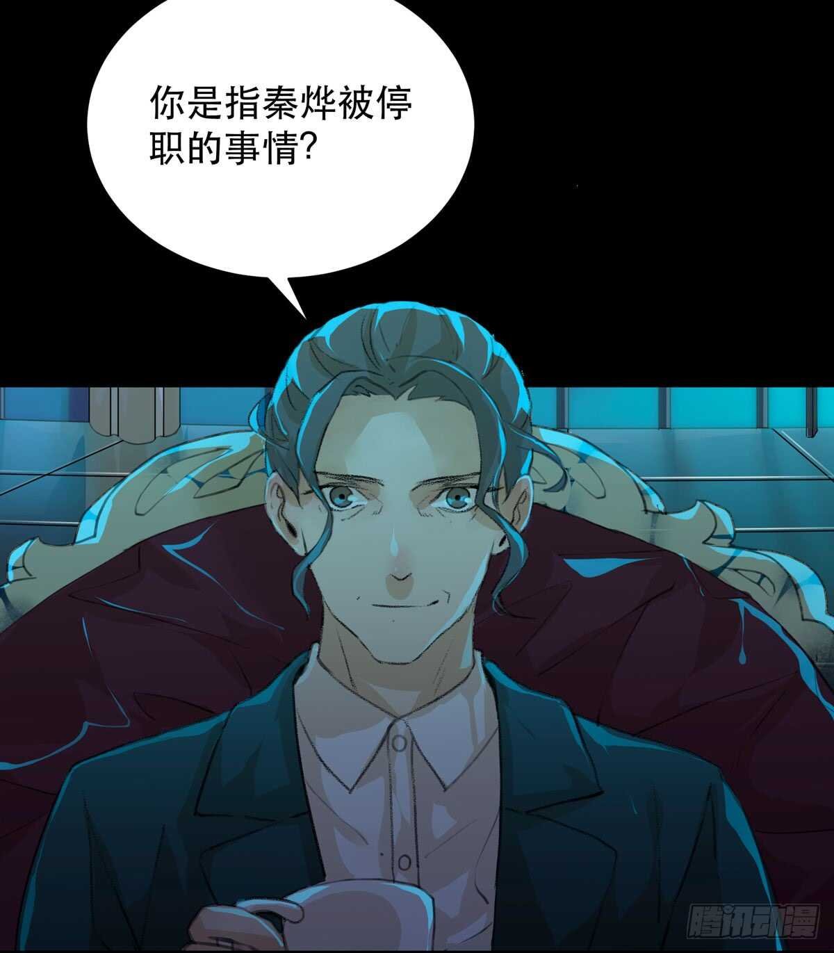 是谁想要挖出我埋在地里的蝉