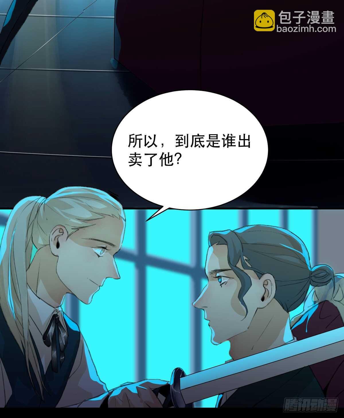 是谁想要挖出我埋在地里的蝉