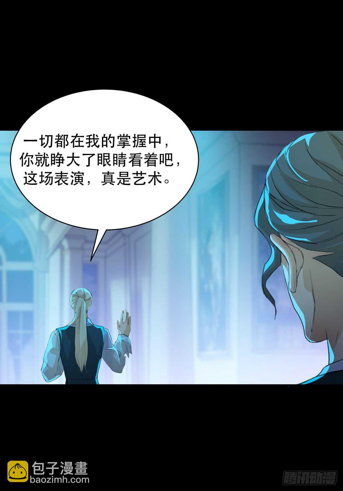 是谁想要挖出我埋在地里的蝉